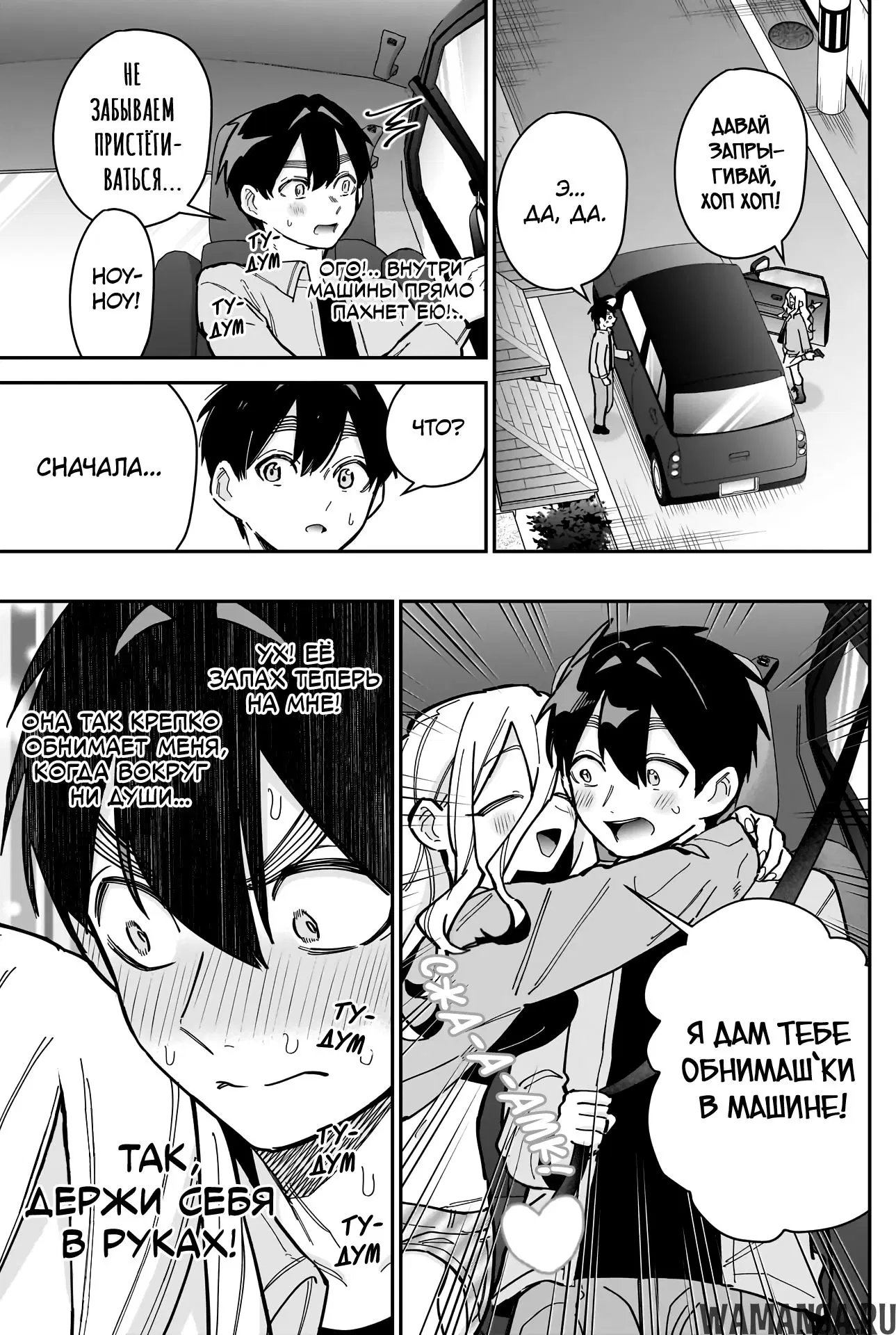 Page 3.000