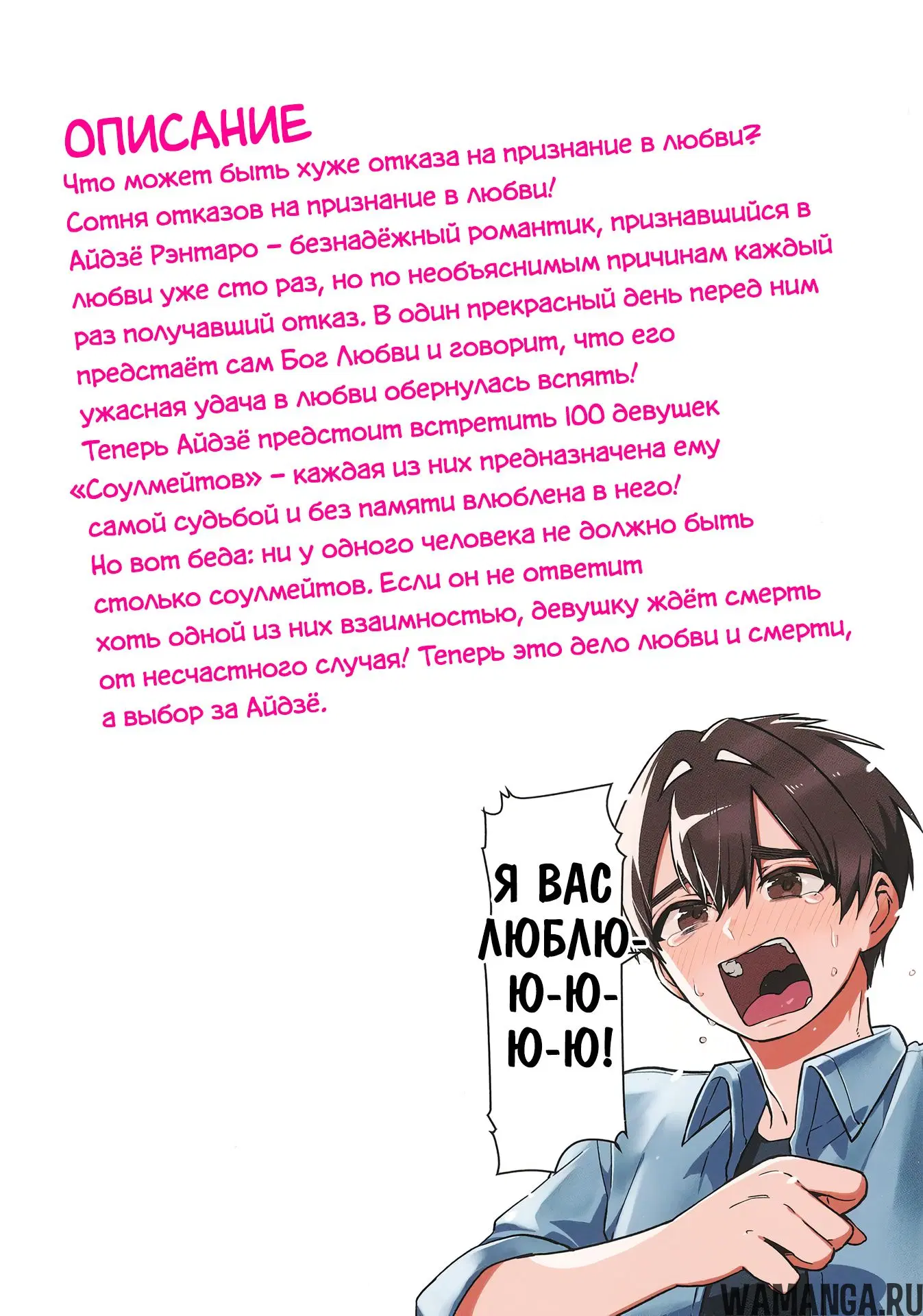 Page 3.000