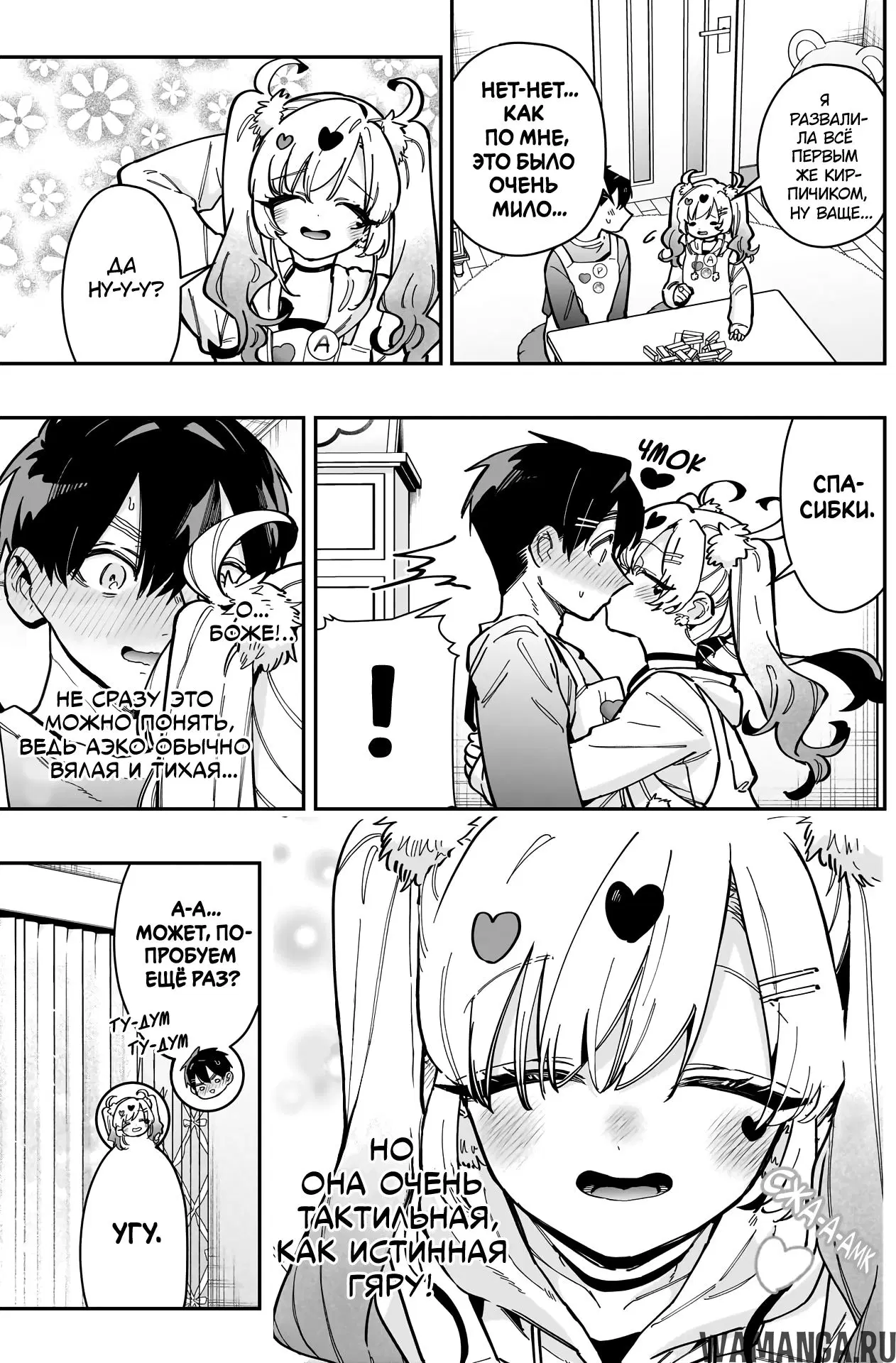 Page 3.000
