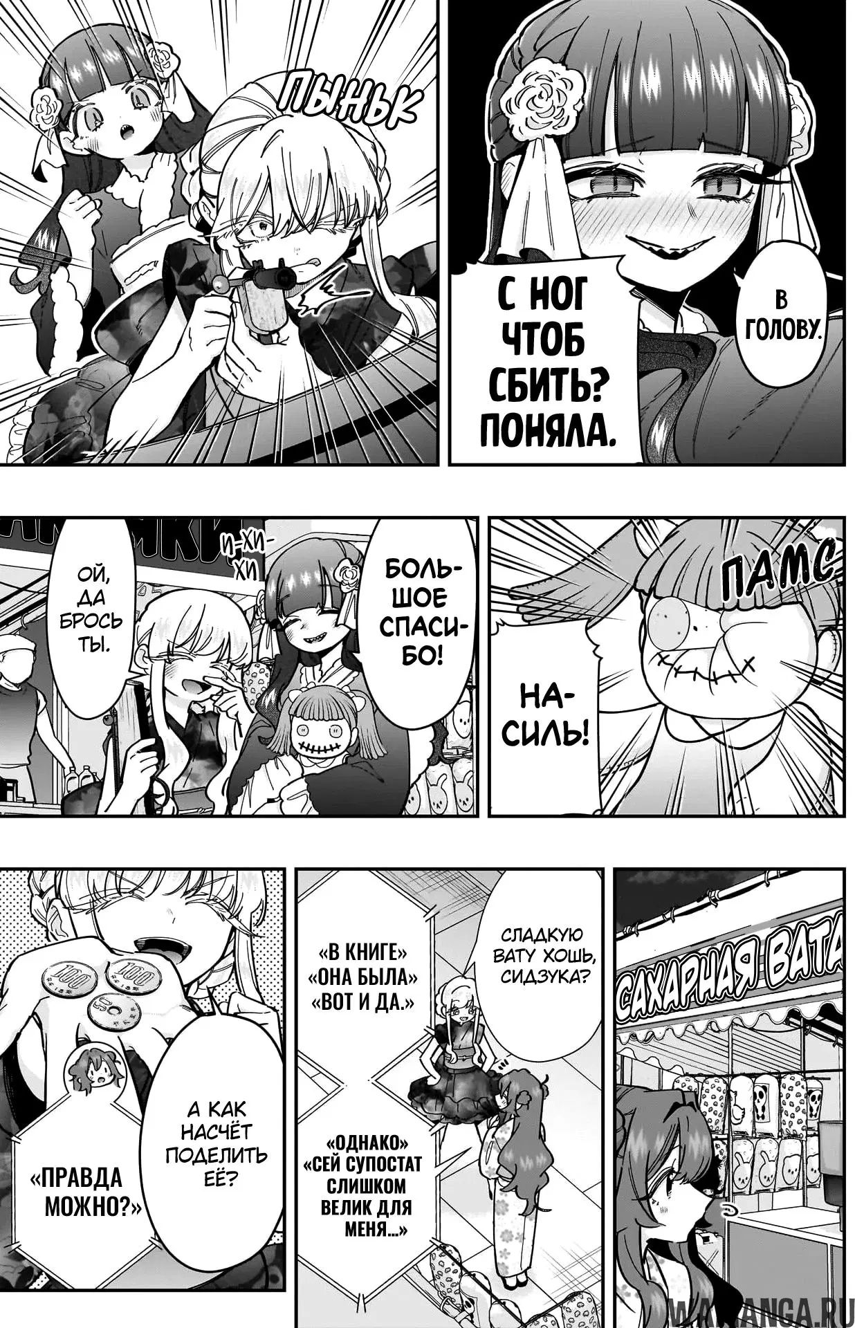 Page 3.000