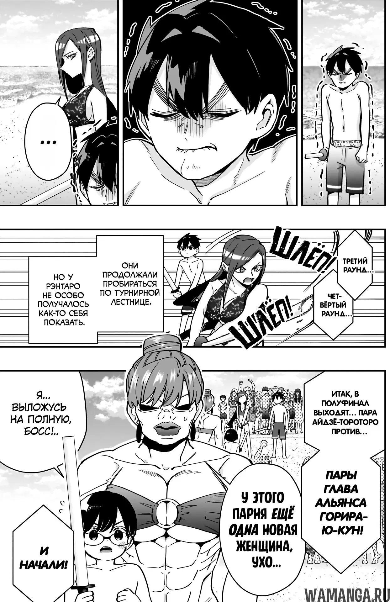 Page 3.000