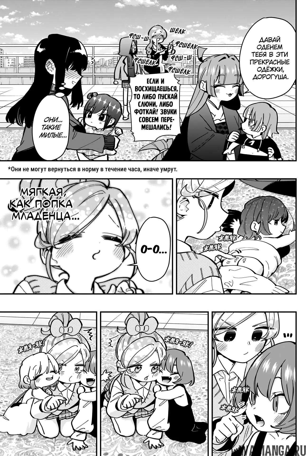 Page 3.000