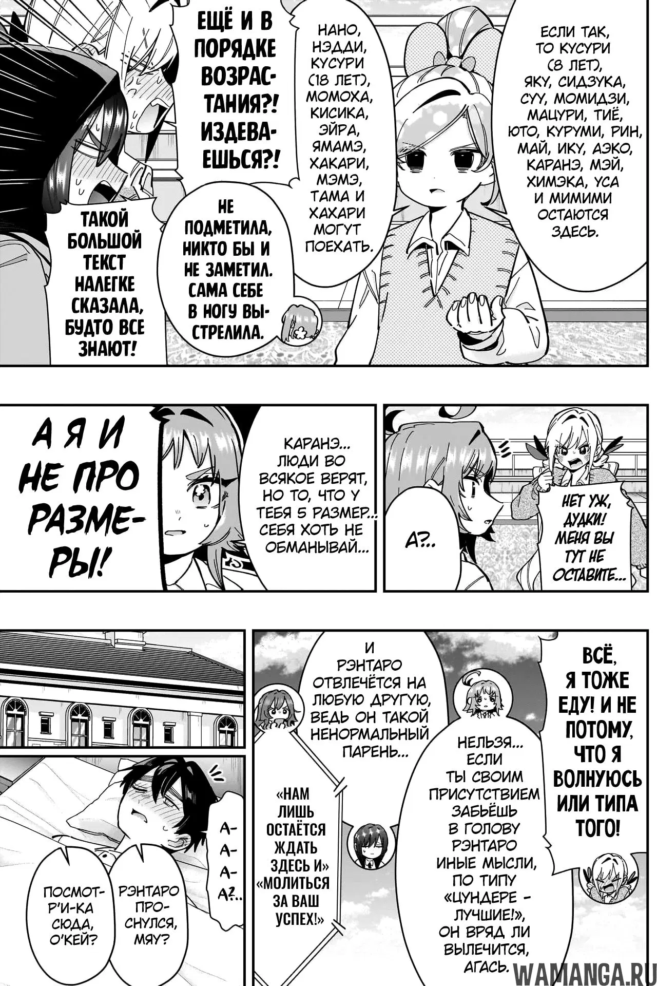 Page 3.000