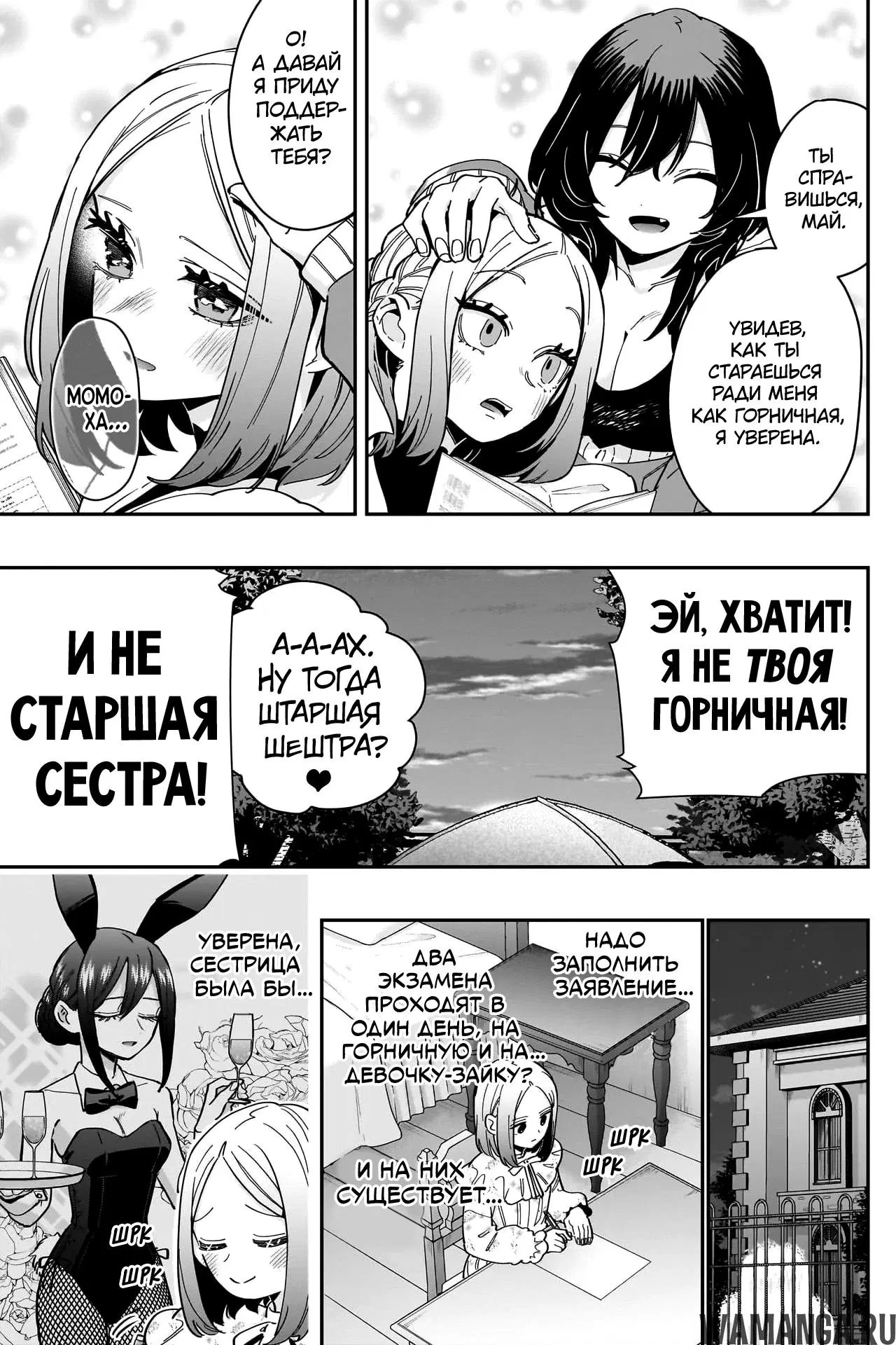 Page 3.000
