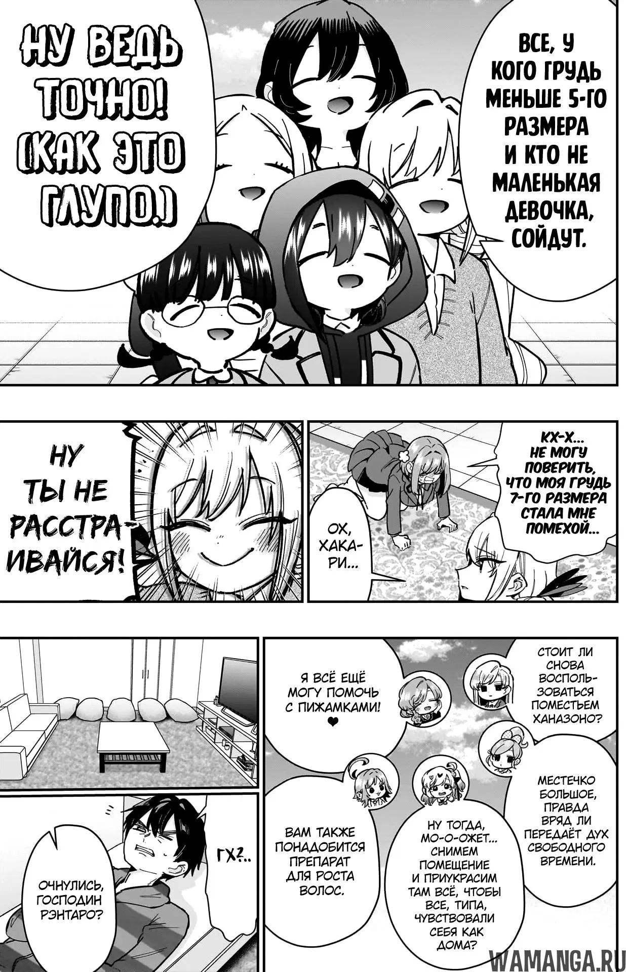 Page 3.000