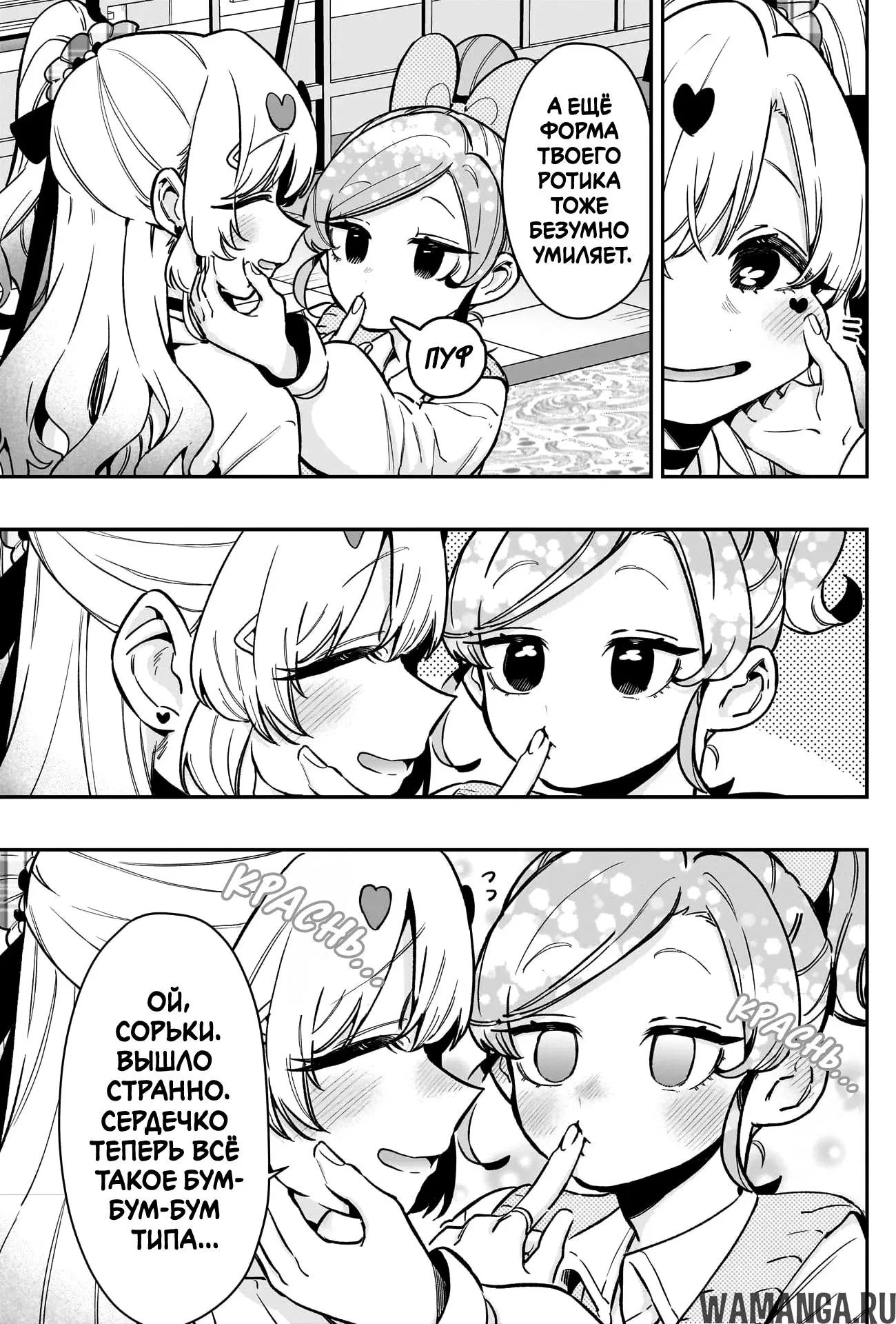Page 3.000