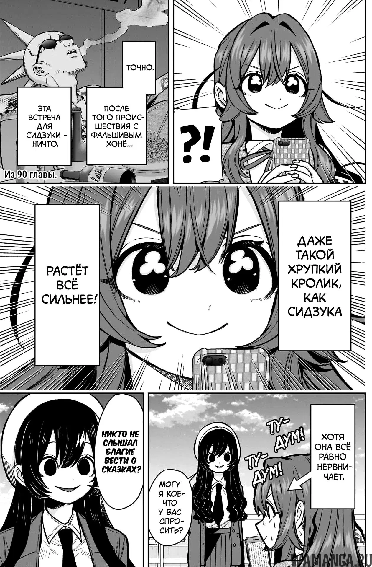 Page 3.000