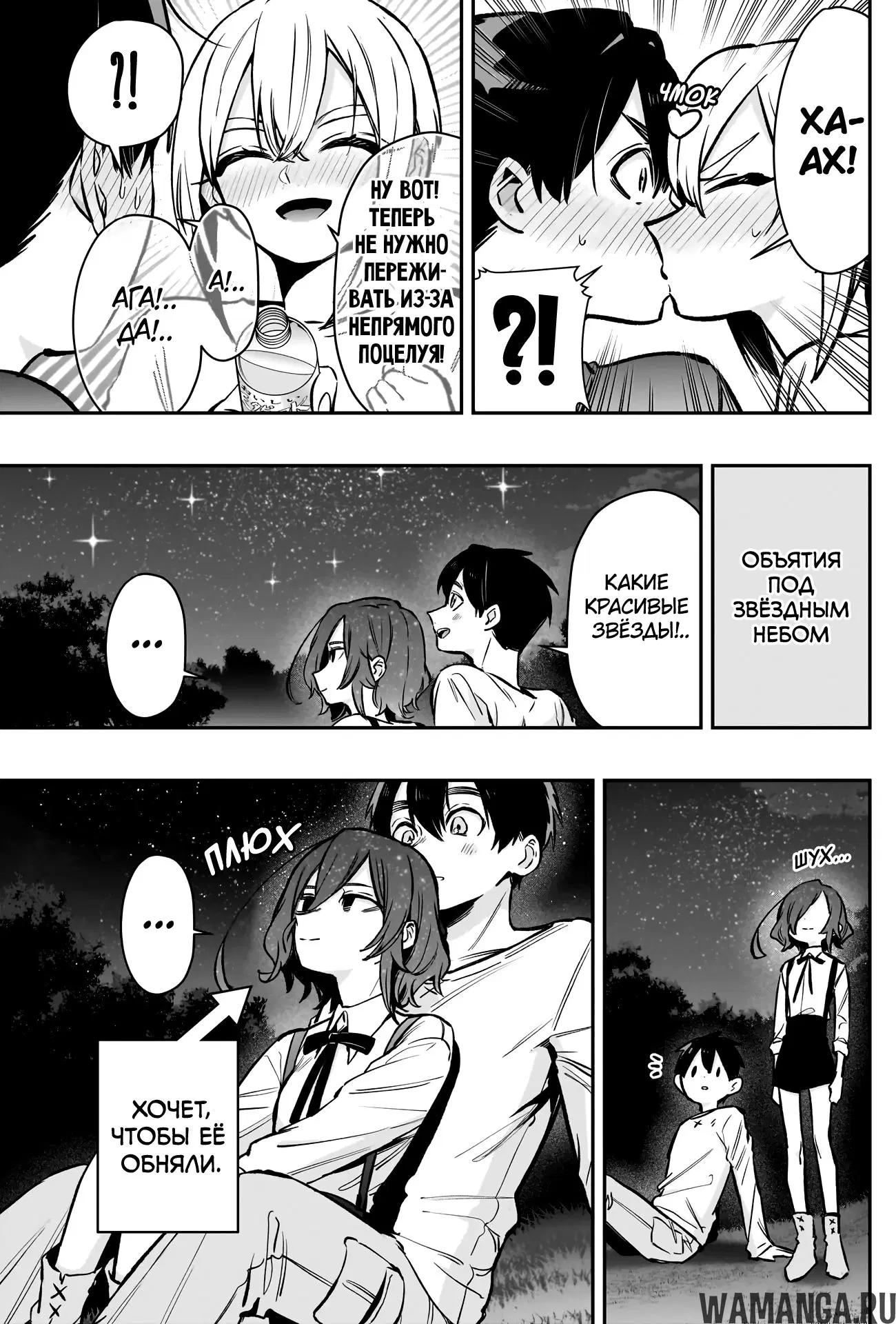 Page 3.000