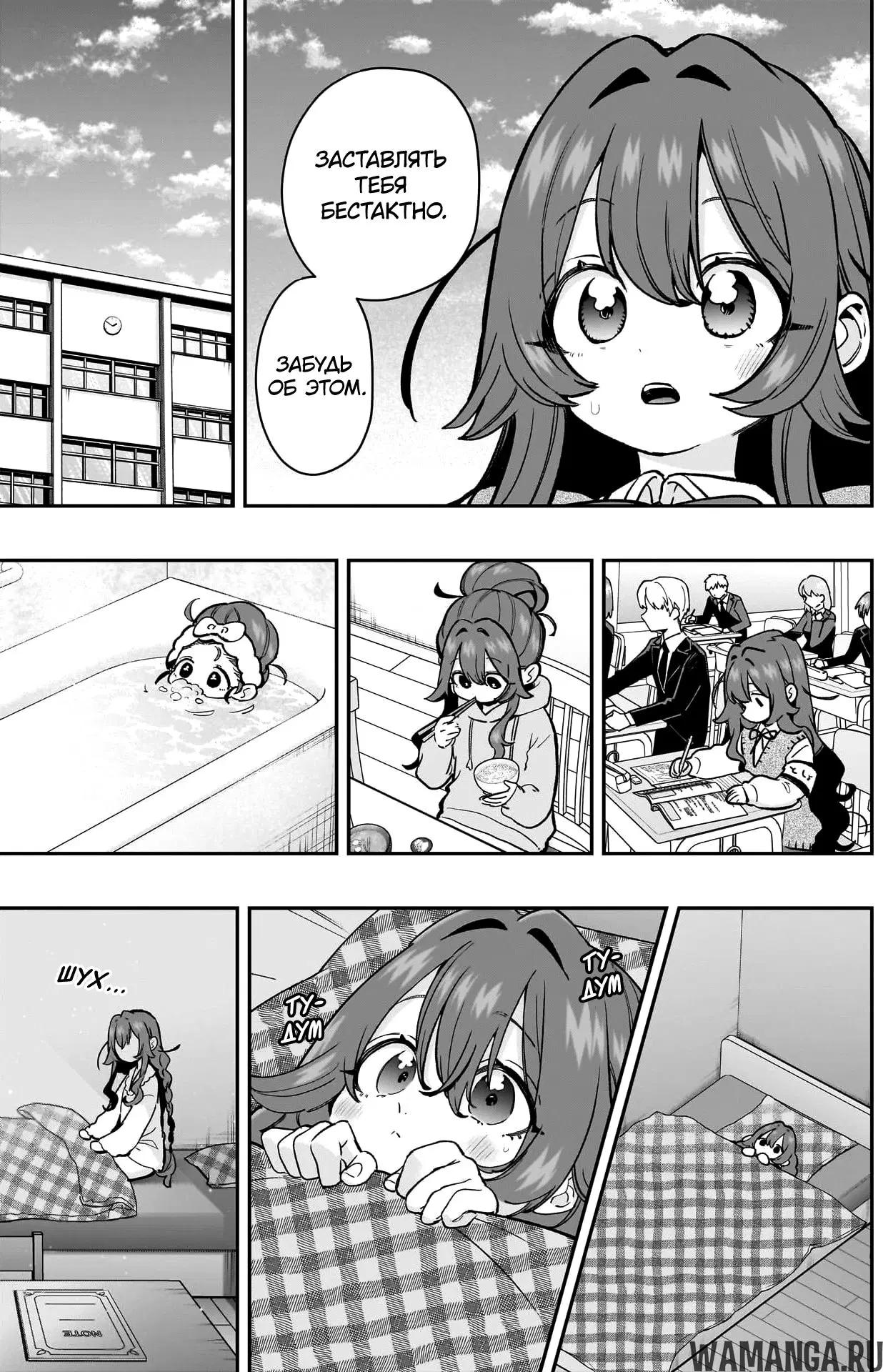 Page 3.000
