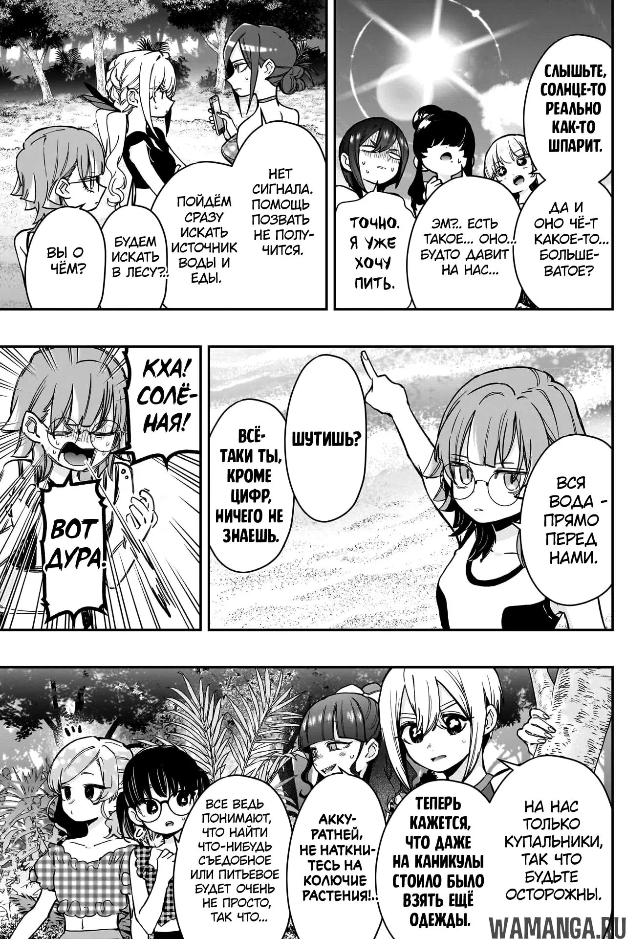 Page 3.000