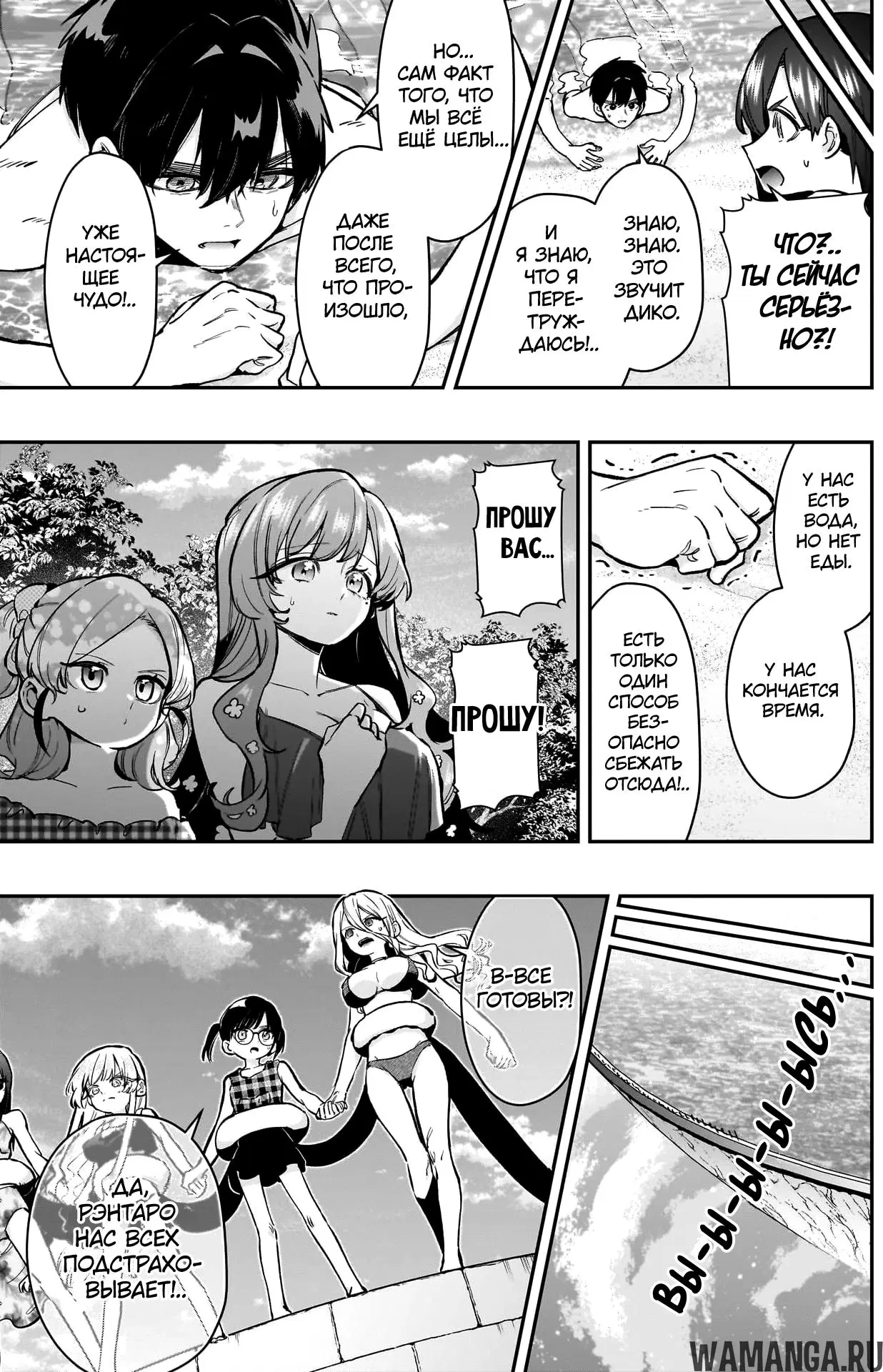 Page 3.000