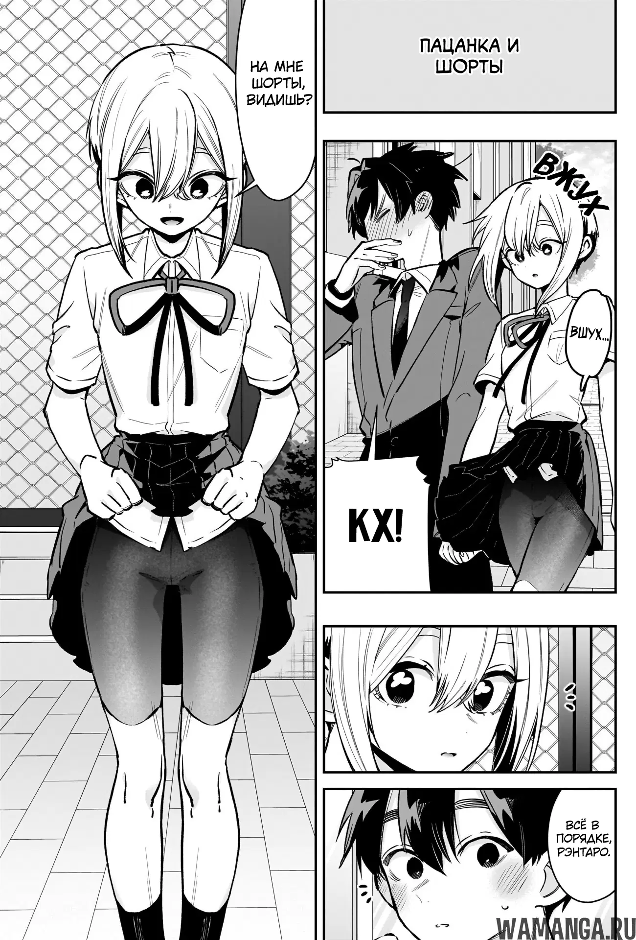 Page 3.000