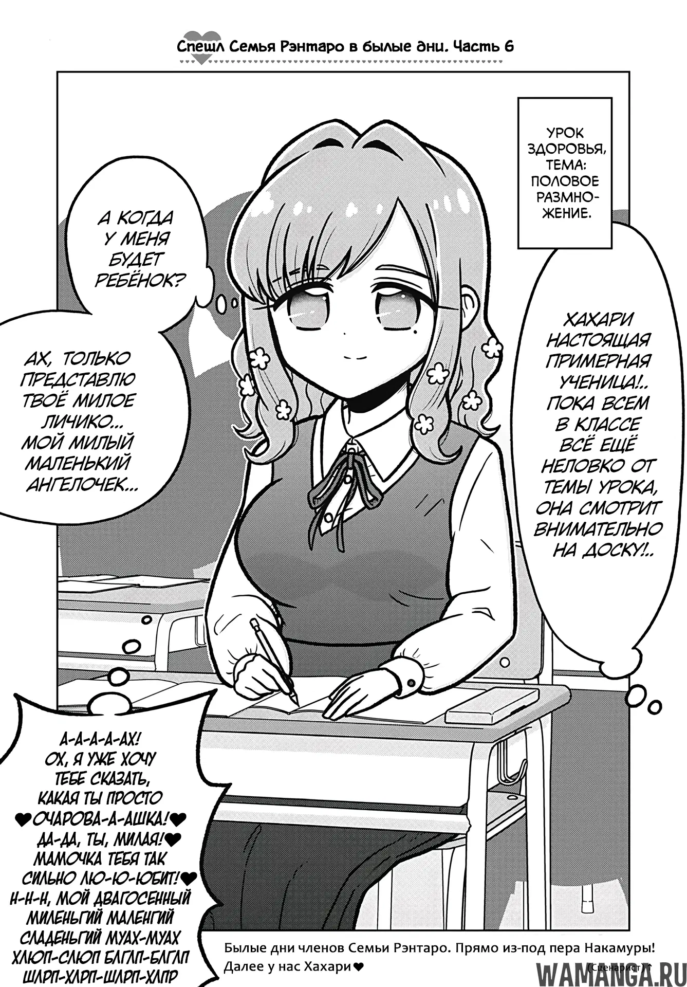 Page 3.000