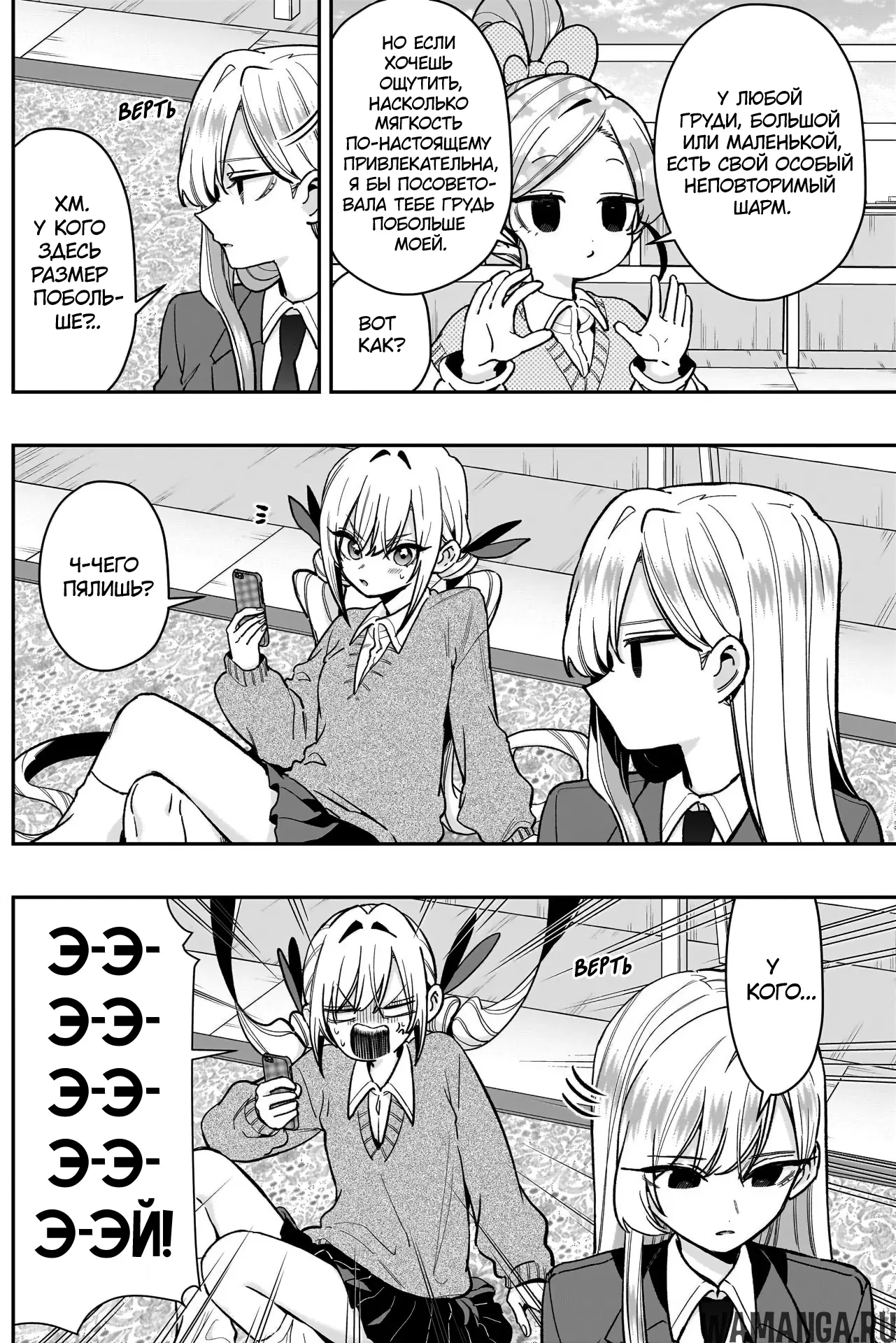 Page 3.000