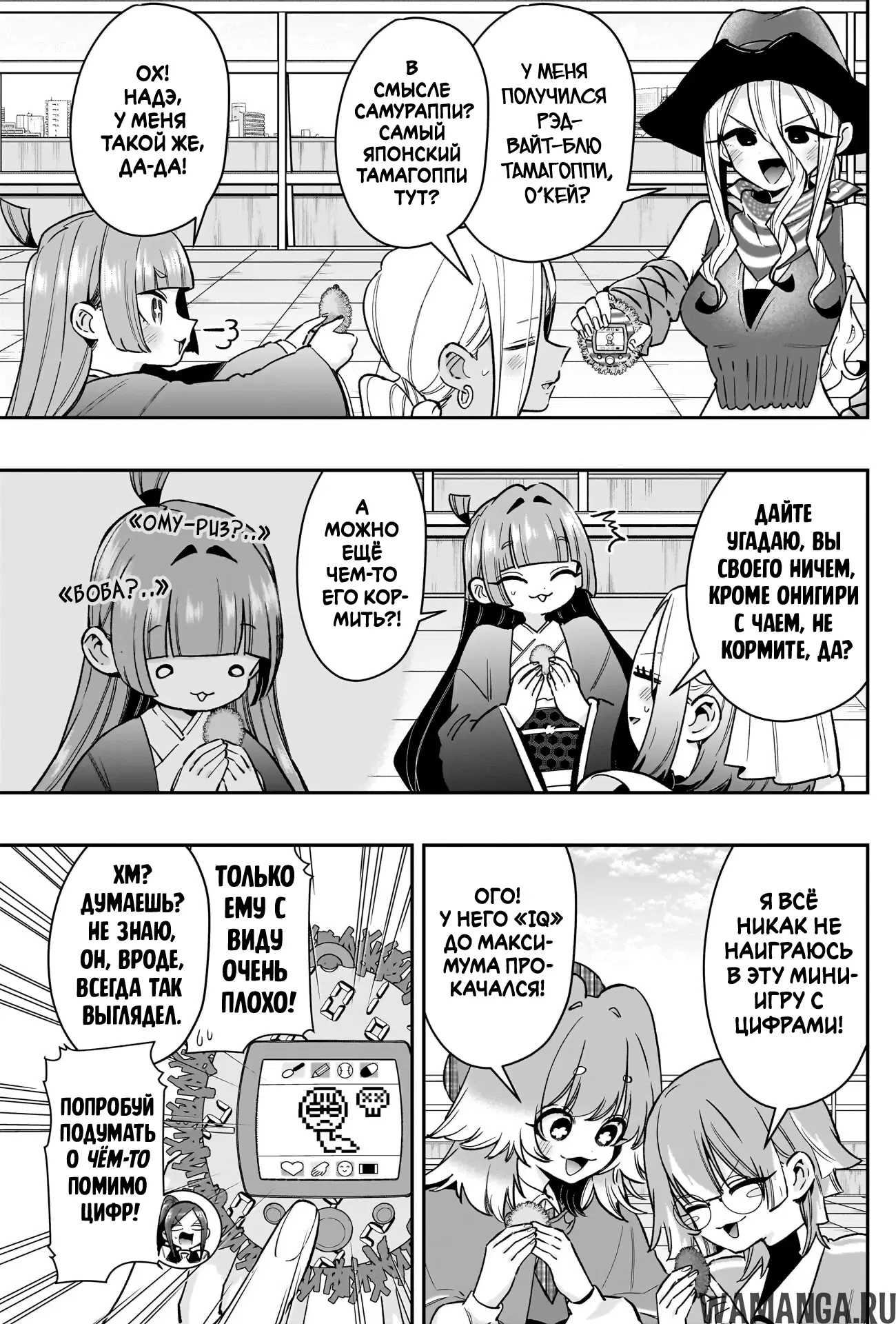 Page 3.000