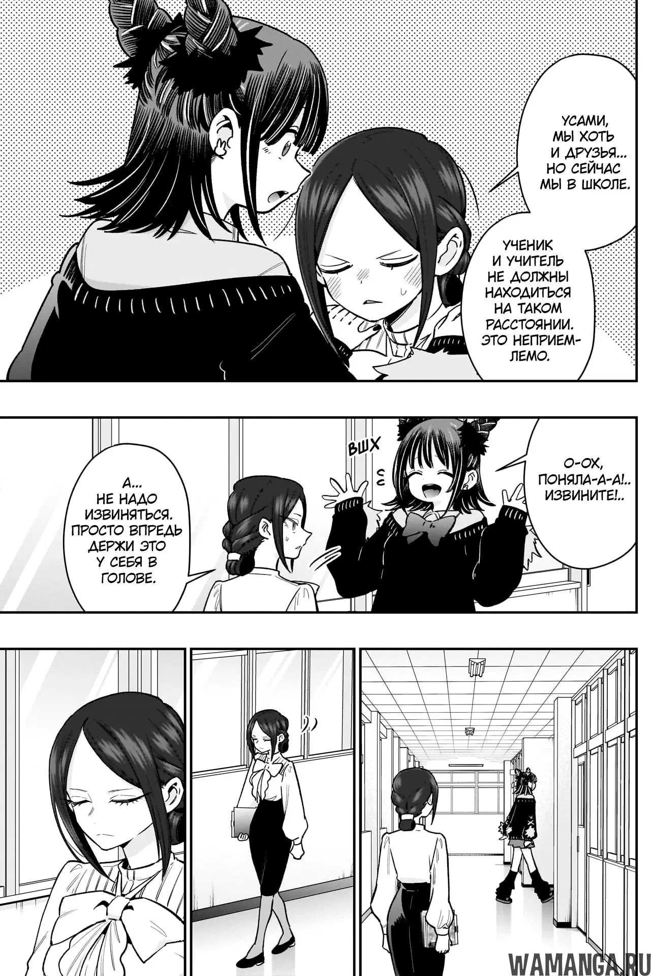 Page 3.000