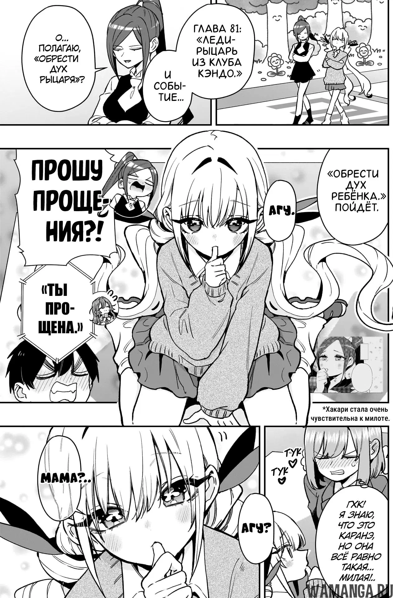 Page 3.000
