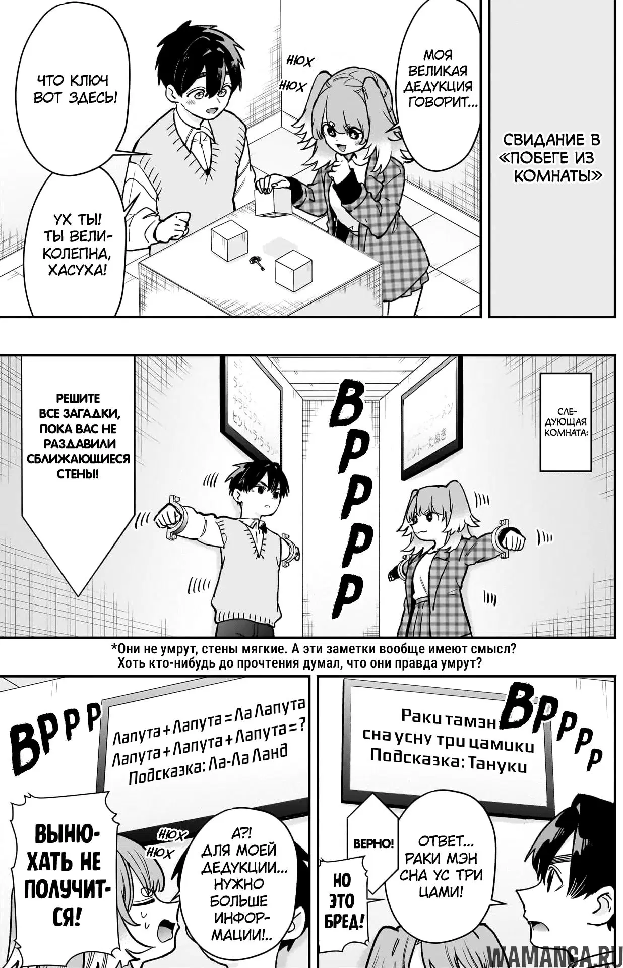 Page 3.000