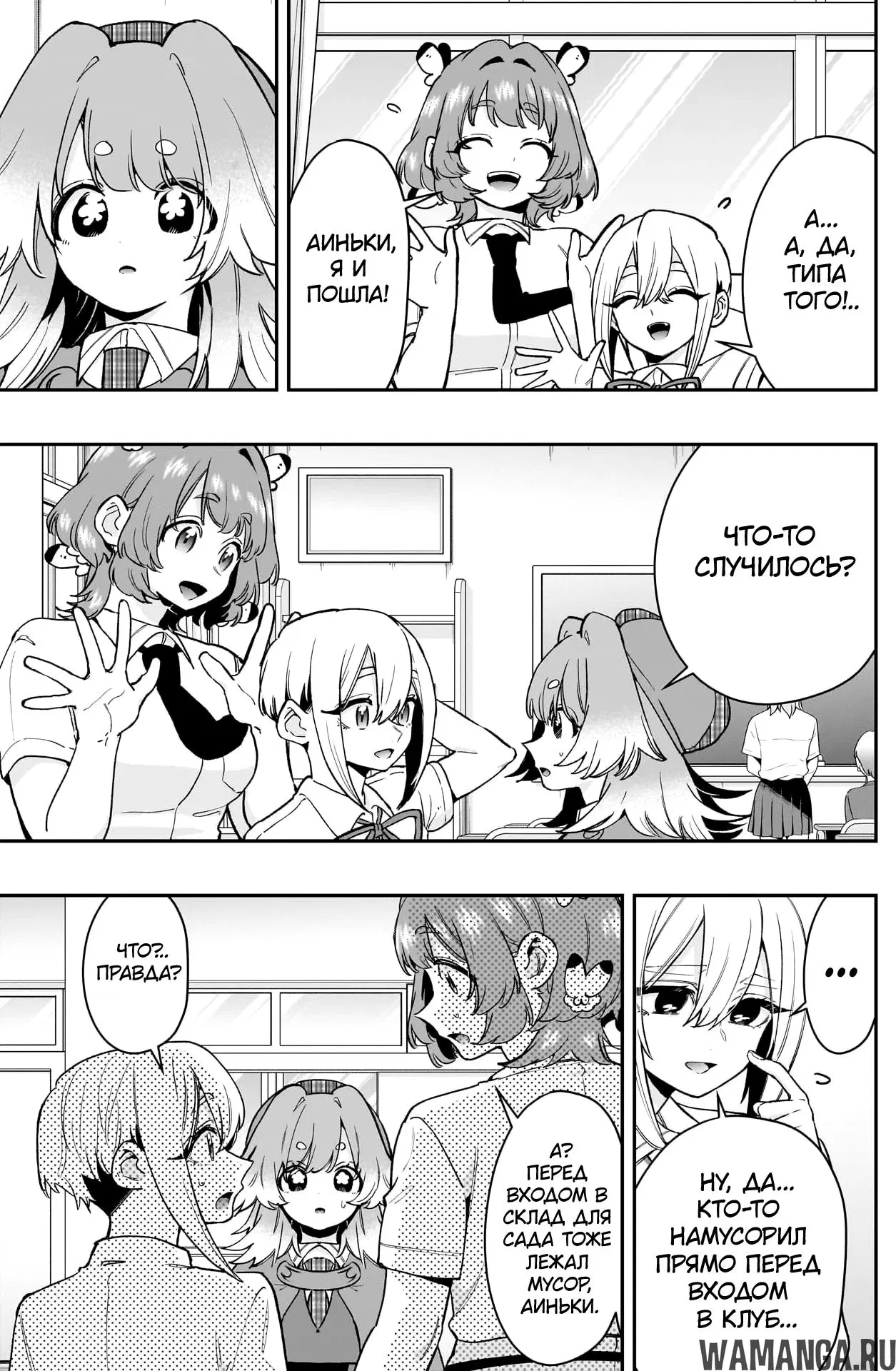 Page 3.000