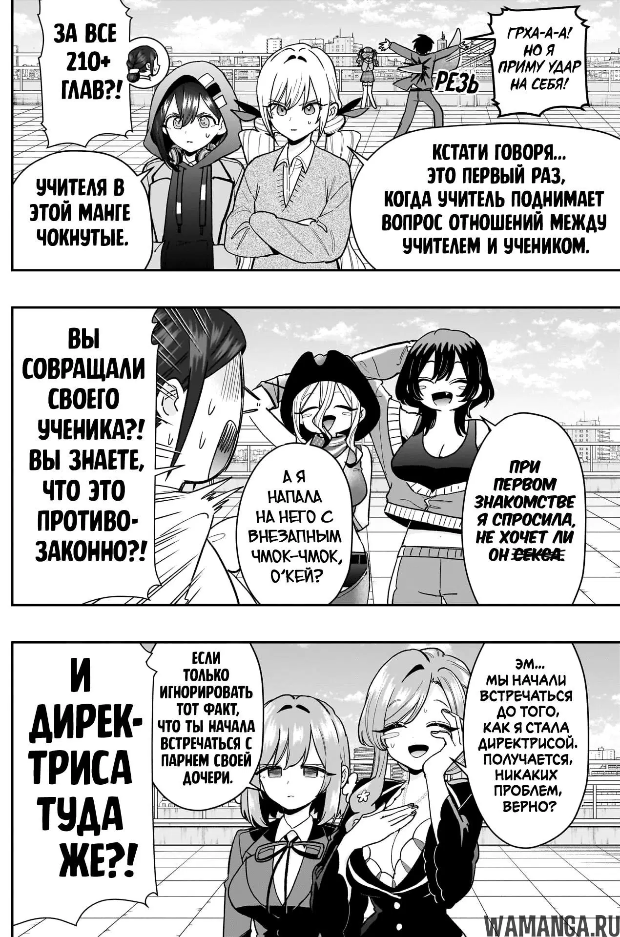 Page 3.000