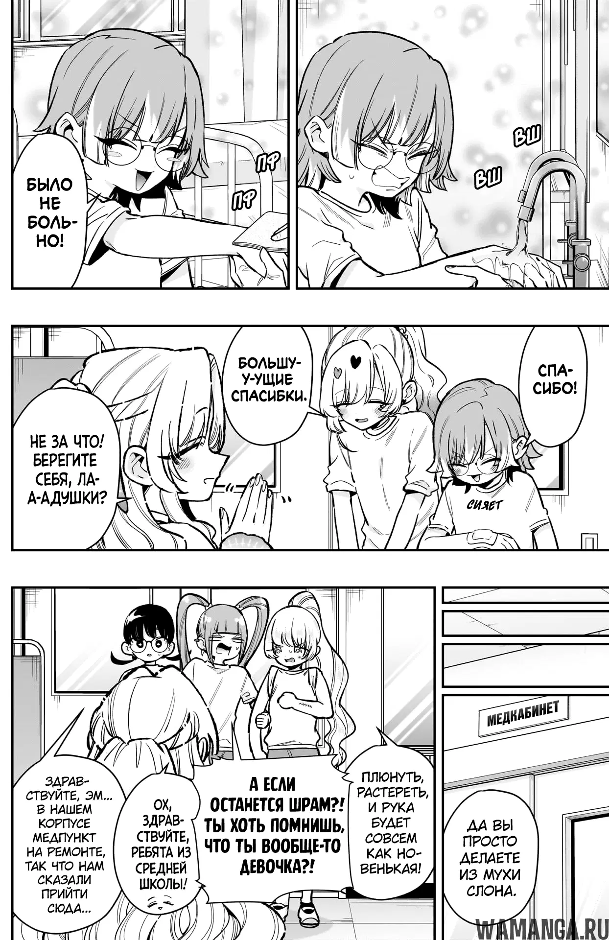 Page 3.000