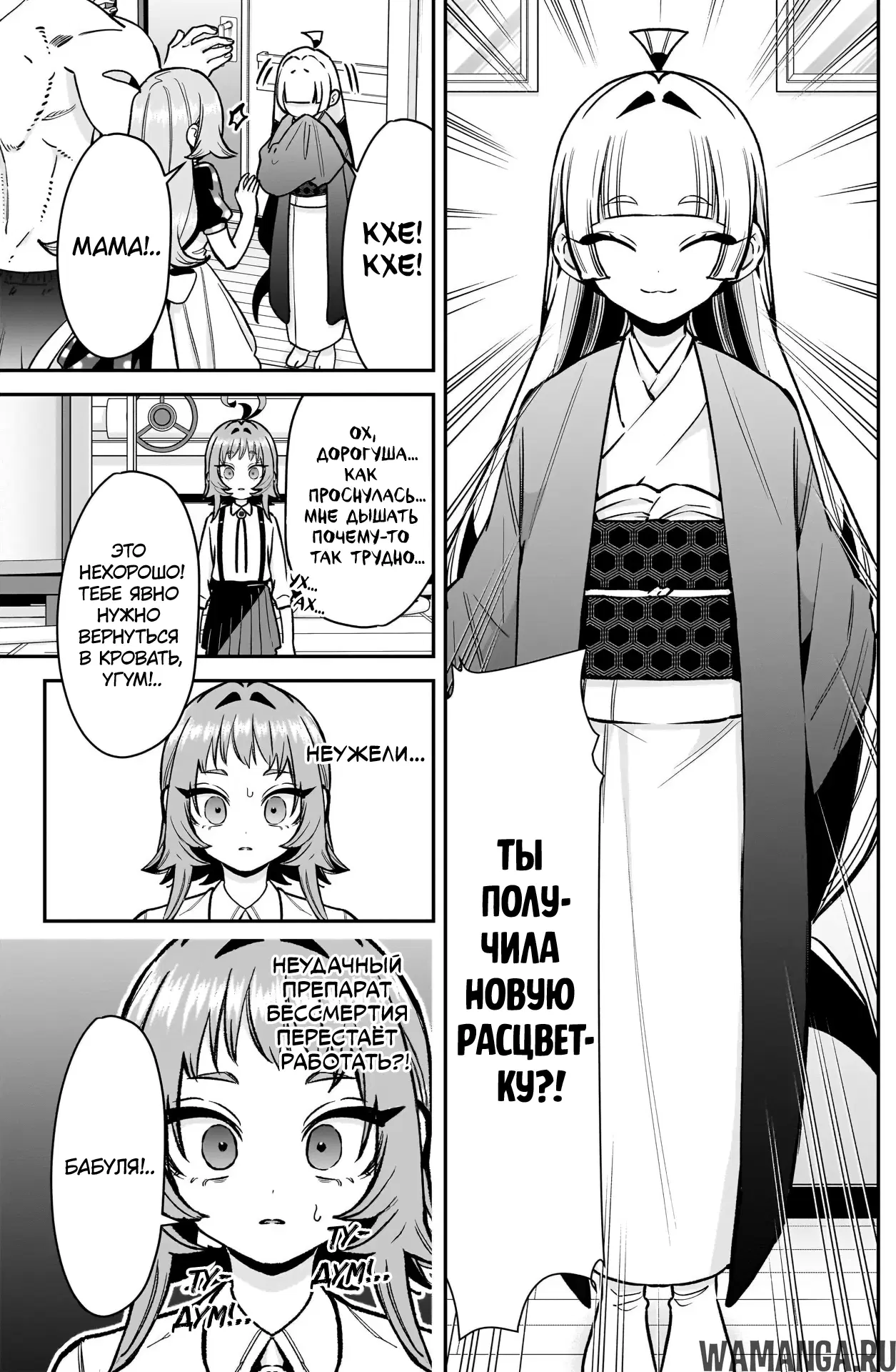 Page 3.000
