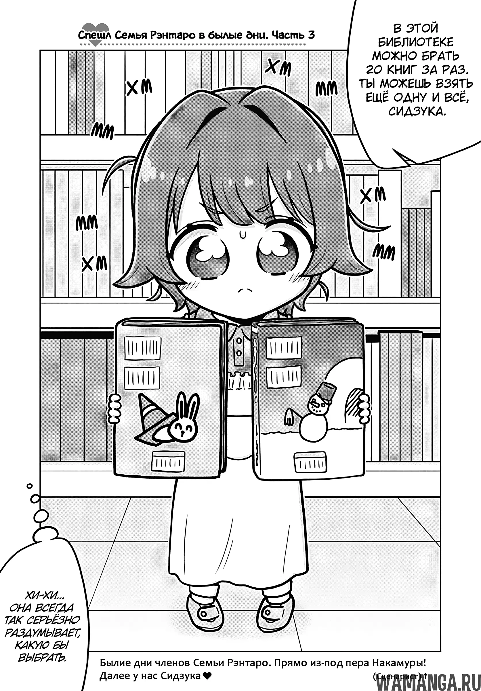 Page 3.000