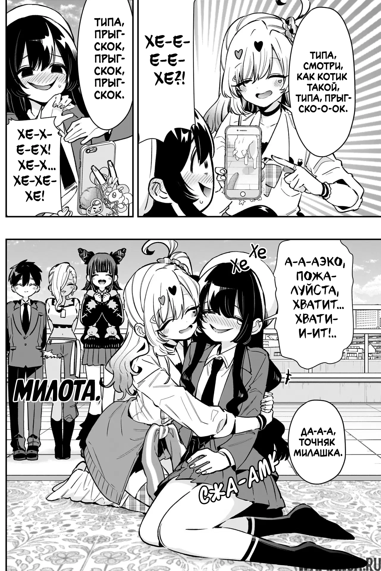 Page 3.000