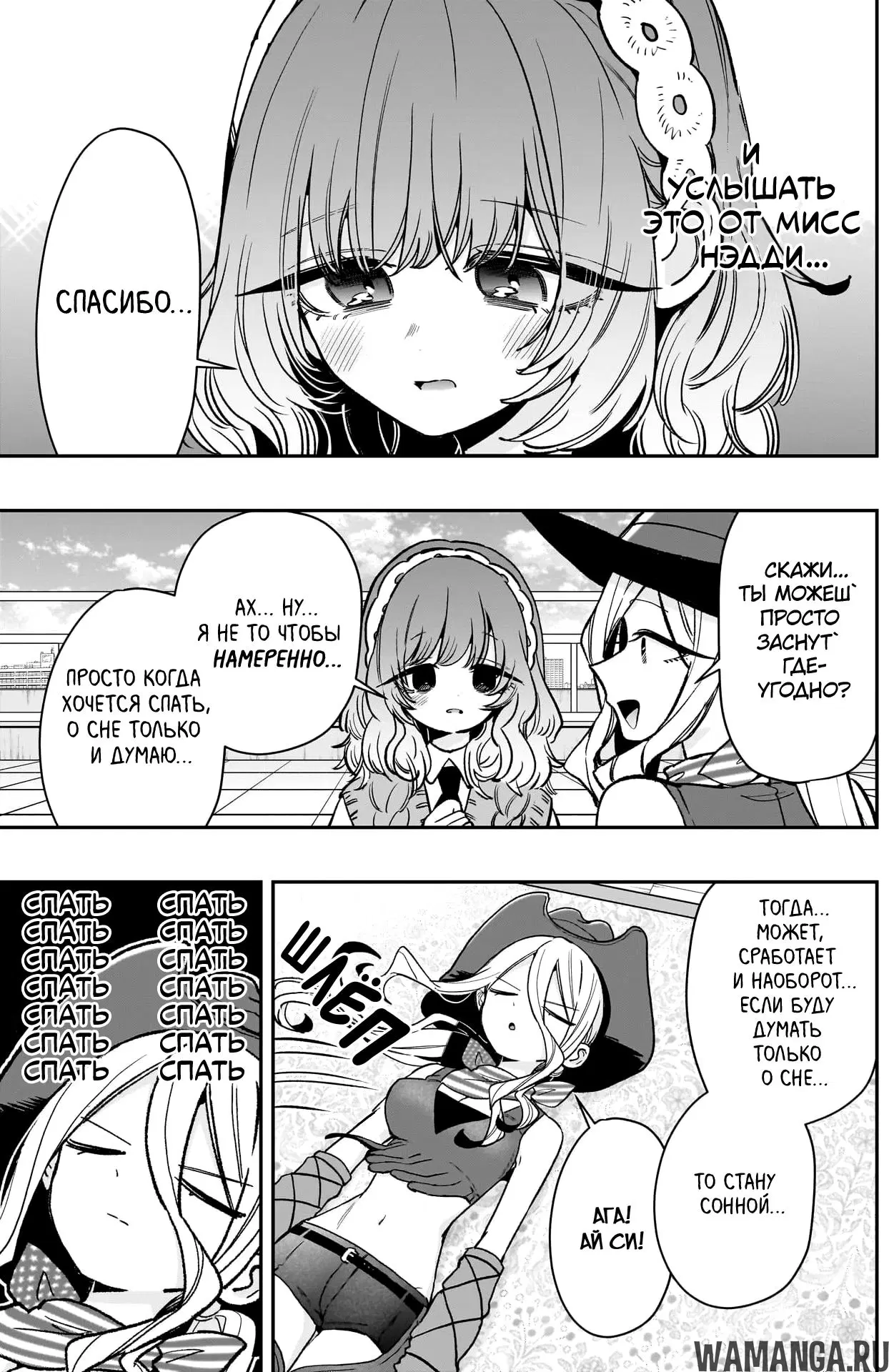 Page 3.000