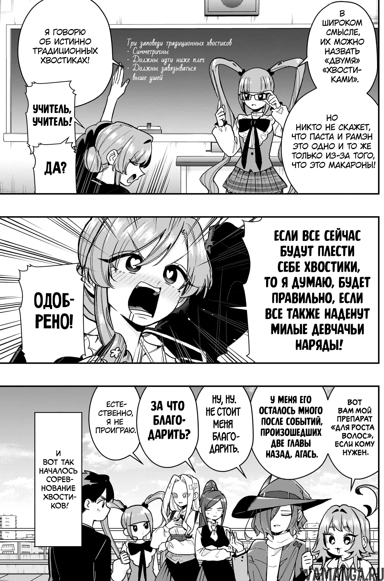 Page 3.000
