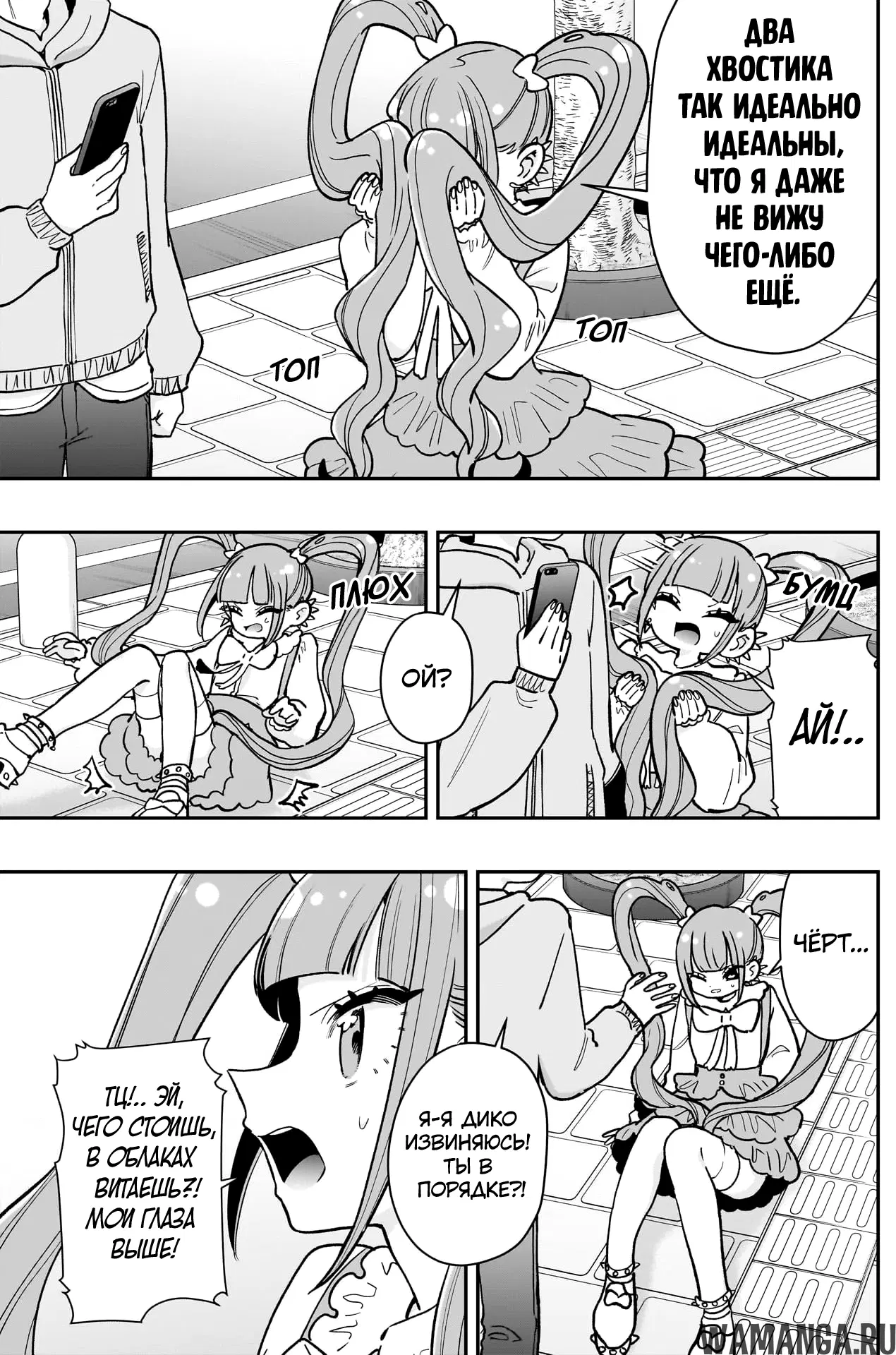 Page 3.000