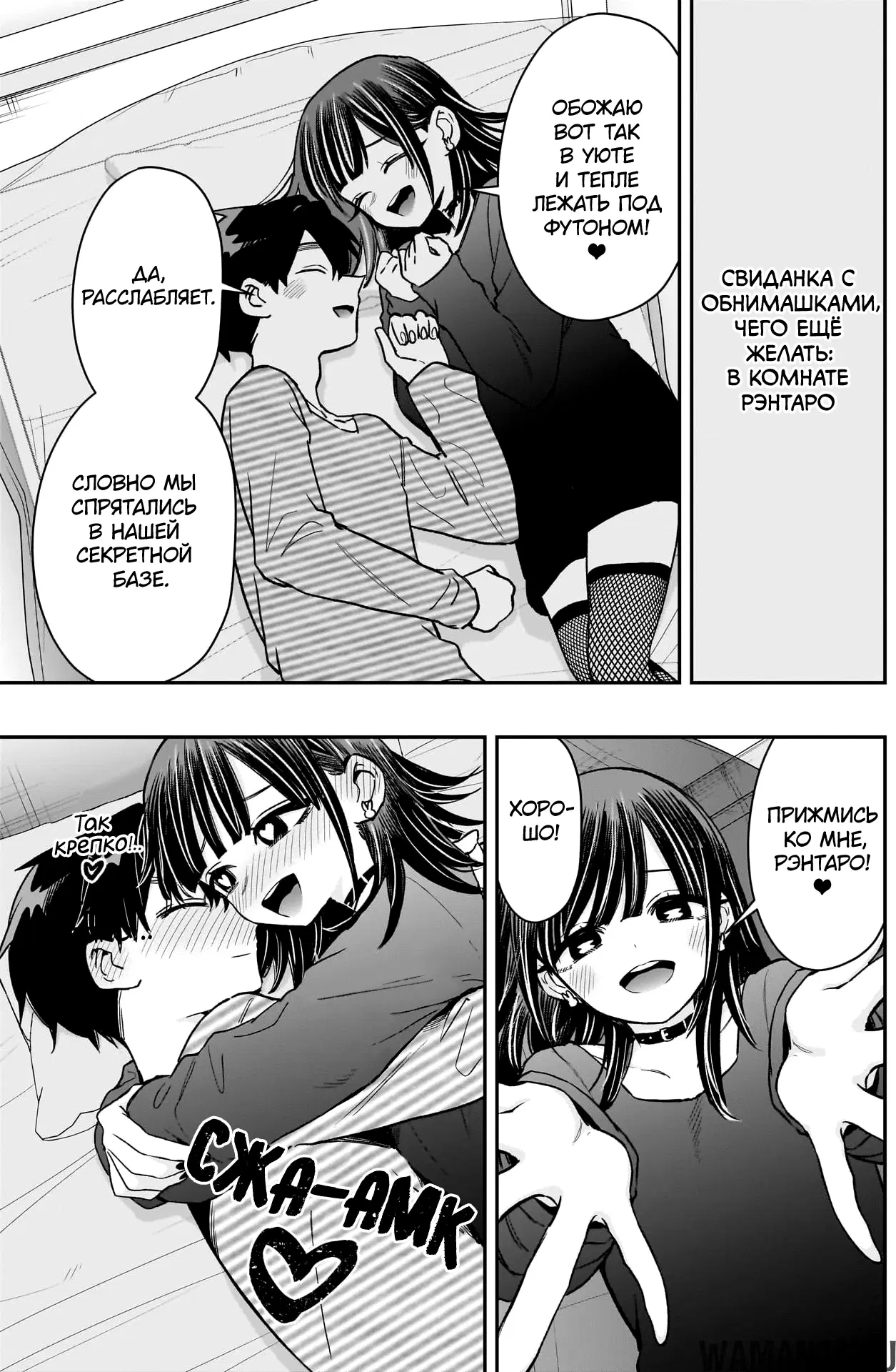 Page 3.000