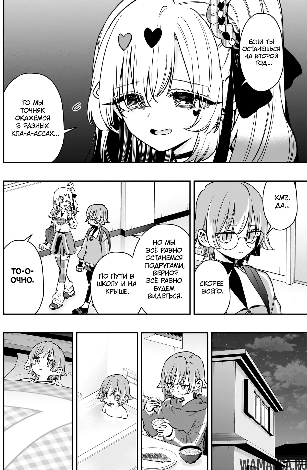 Page 3.000