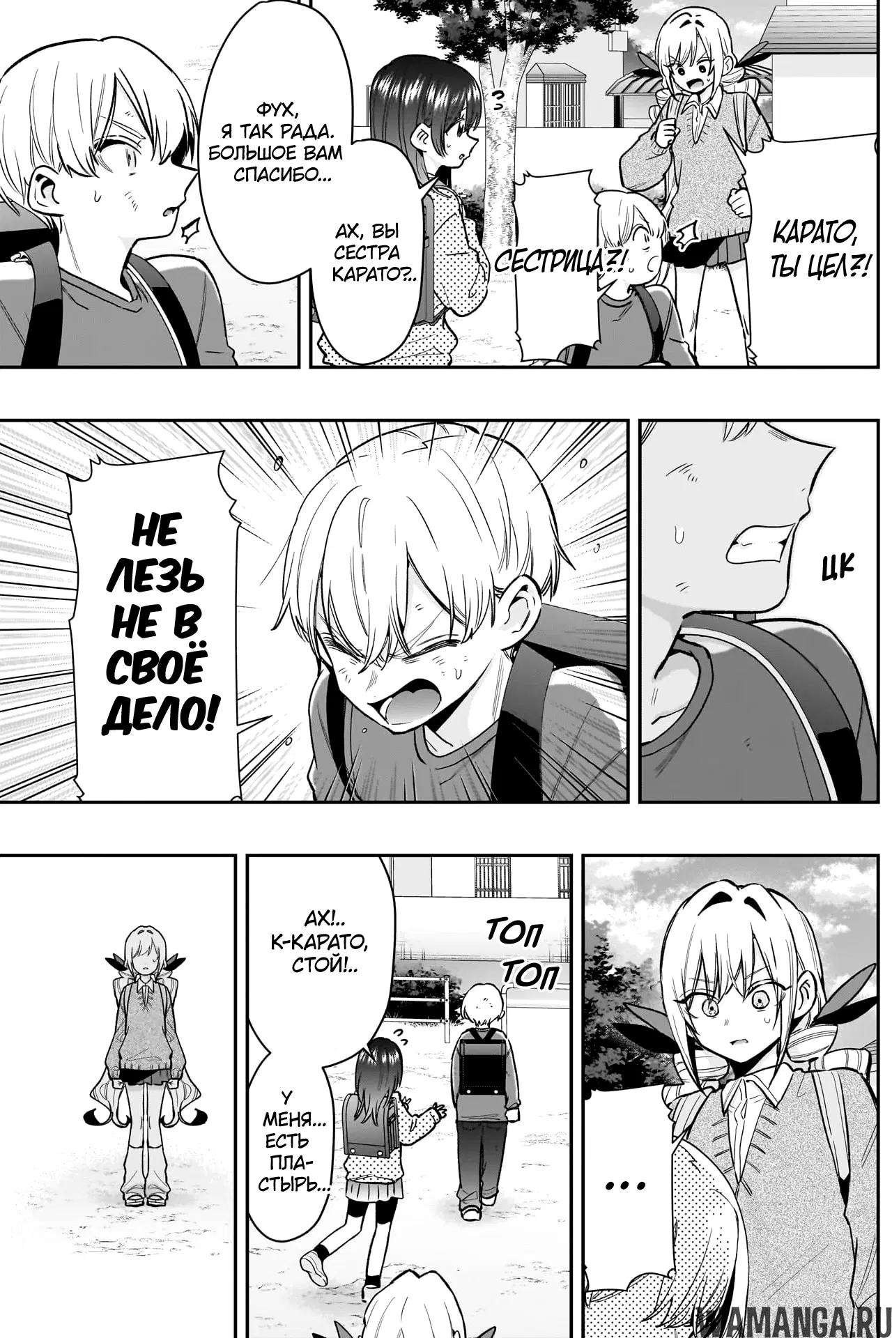 Page 3.000