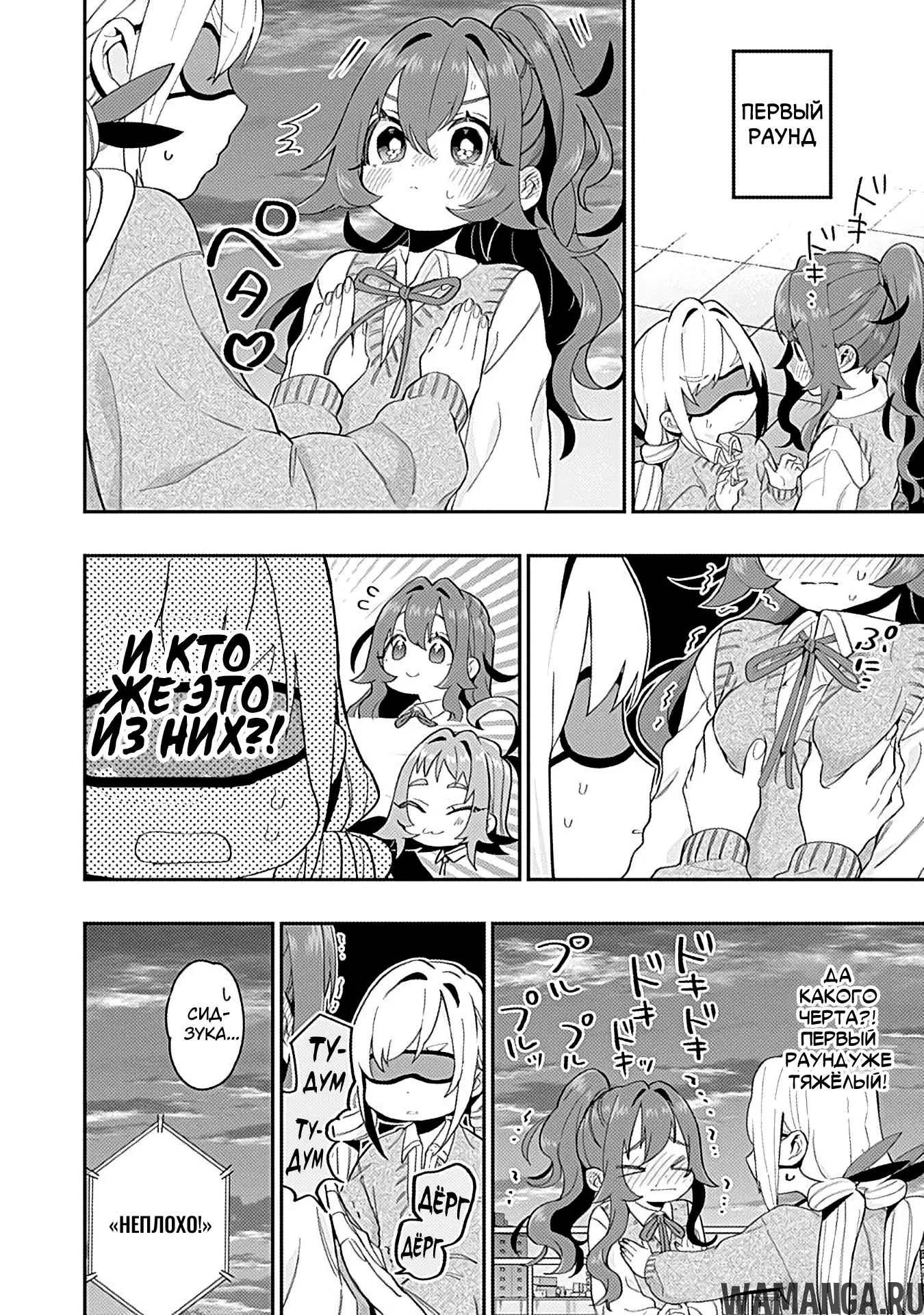 Page 14.000