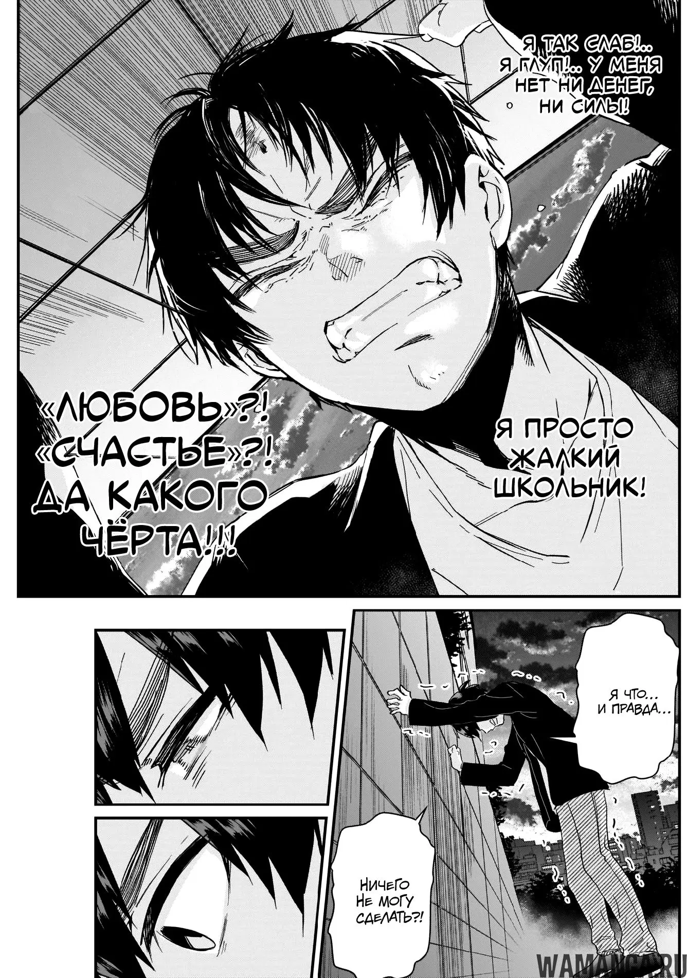 Page 14.000