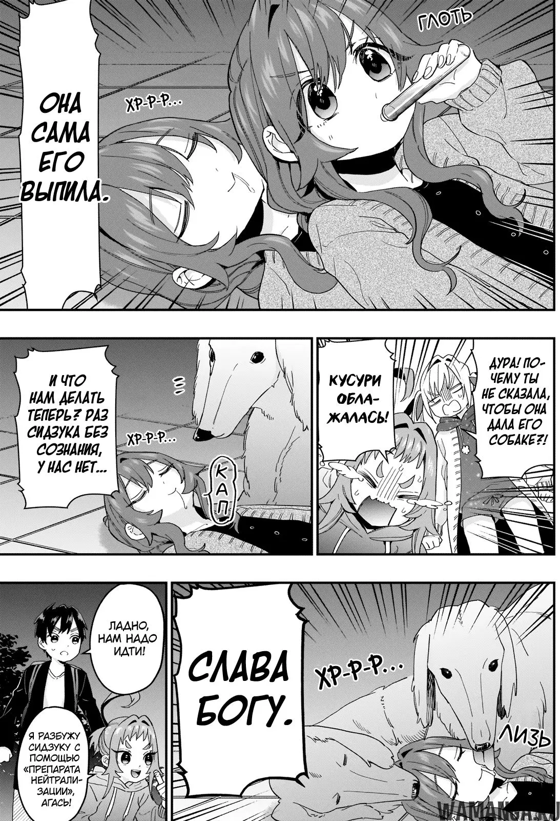 Page 14.000