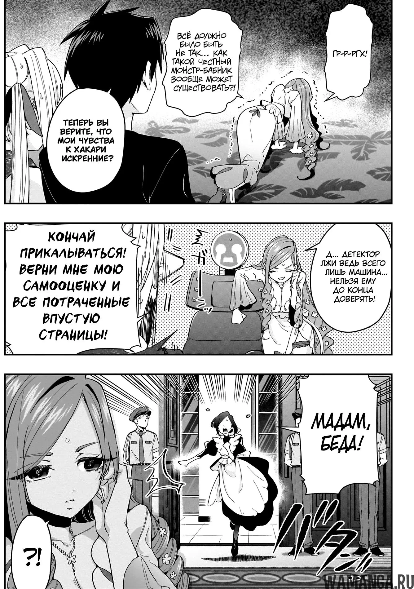 Page 14.000