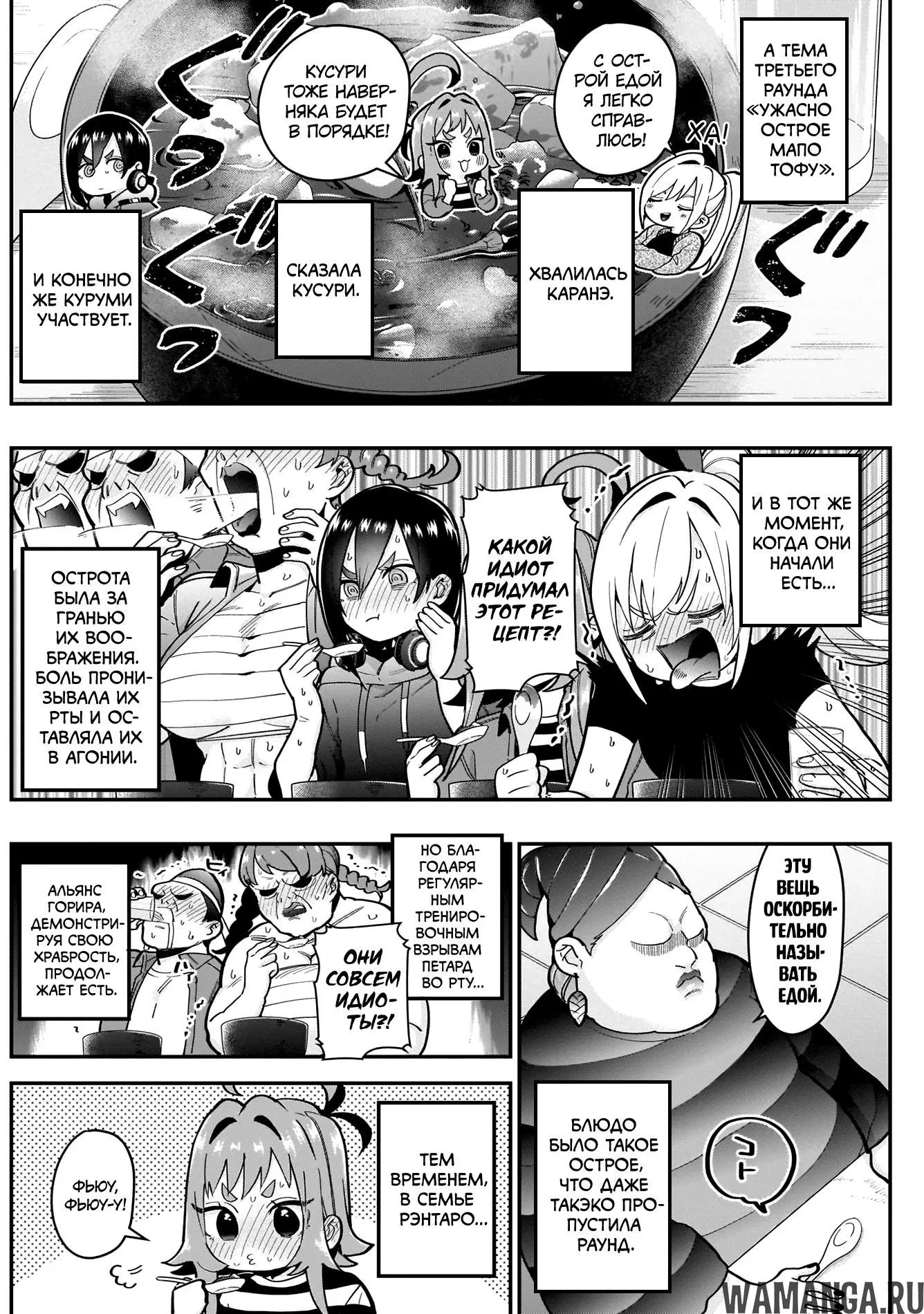 Page 14.000