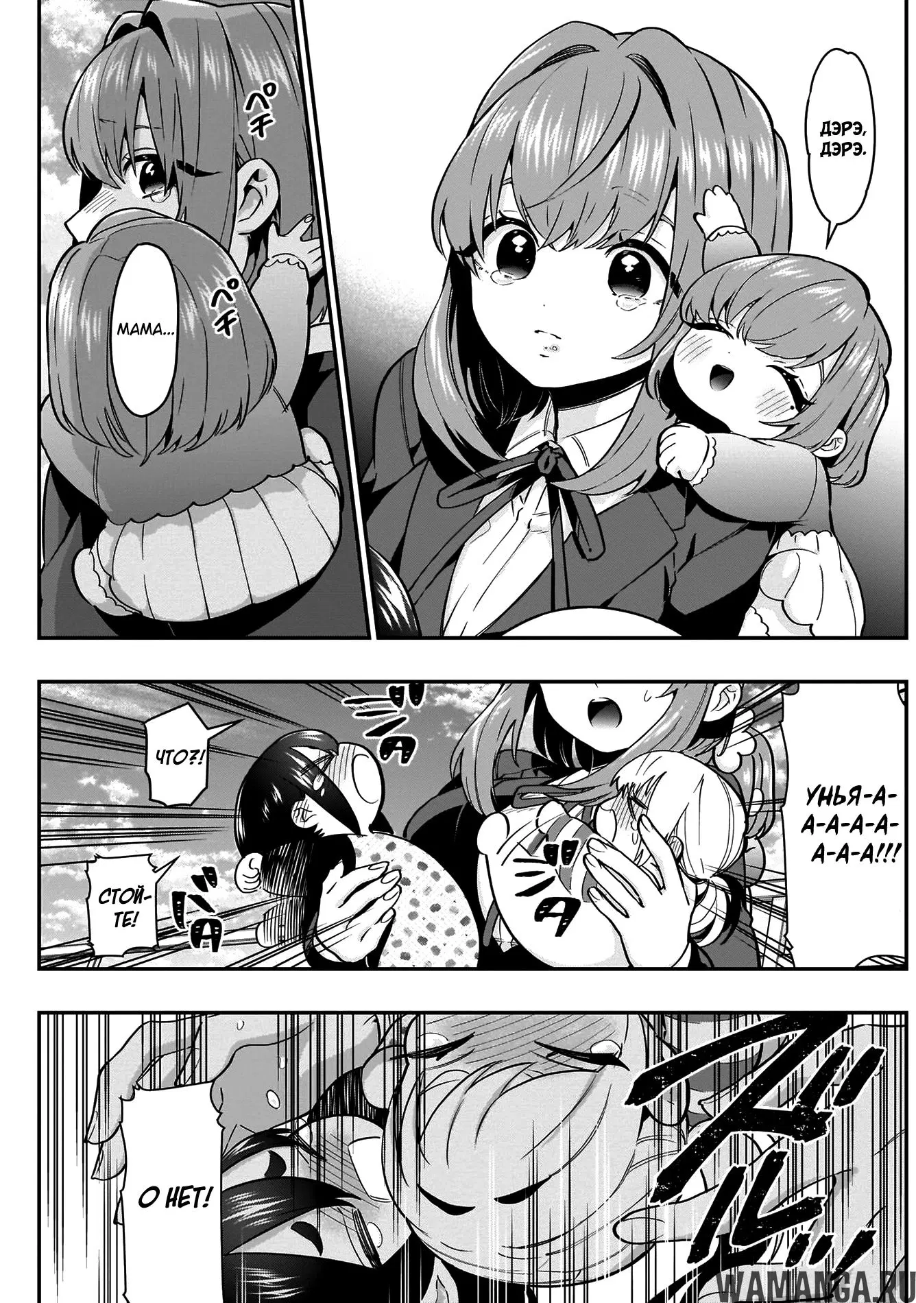 Page 14.000