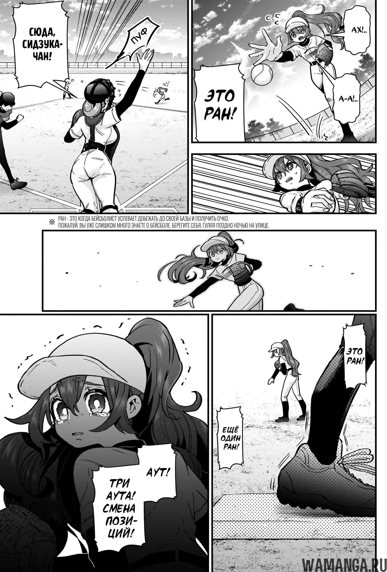 Page 14.000