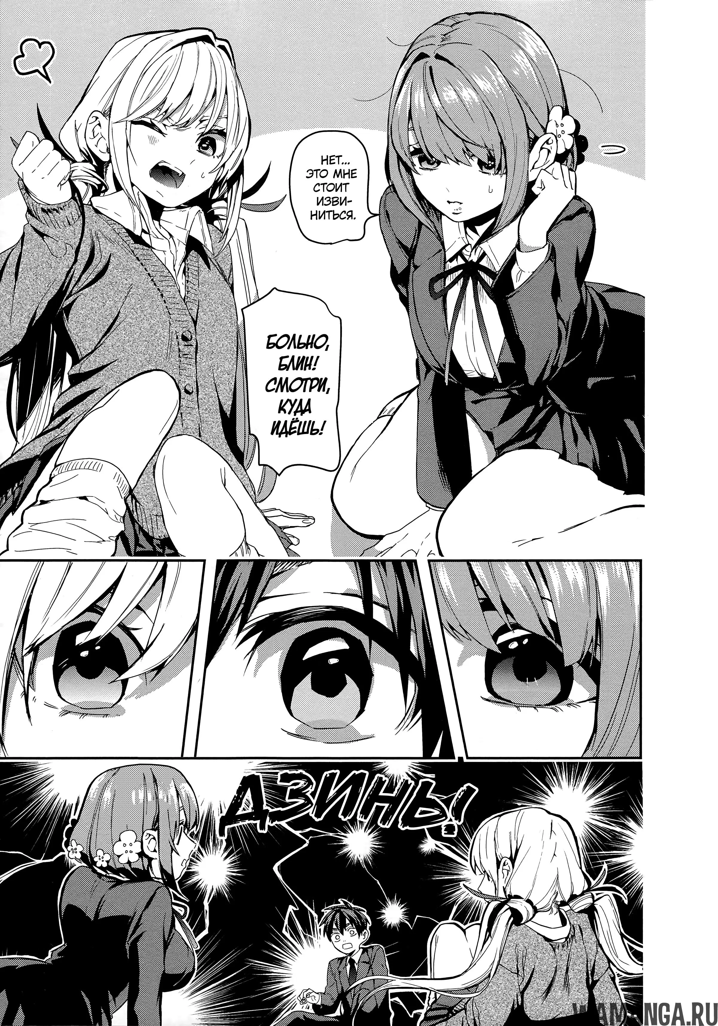 Page 14.000