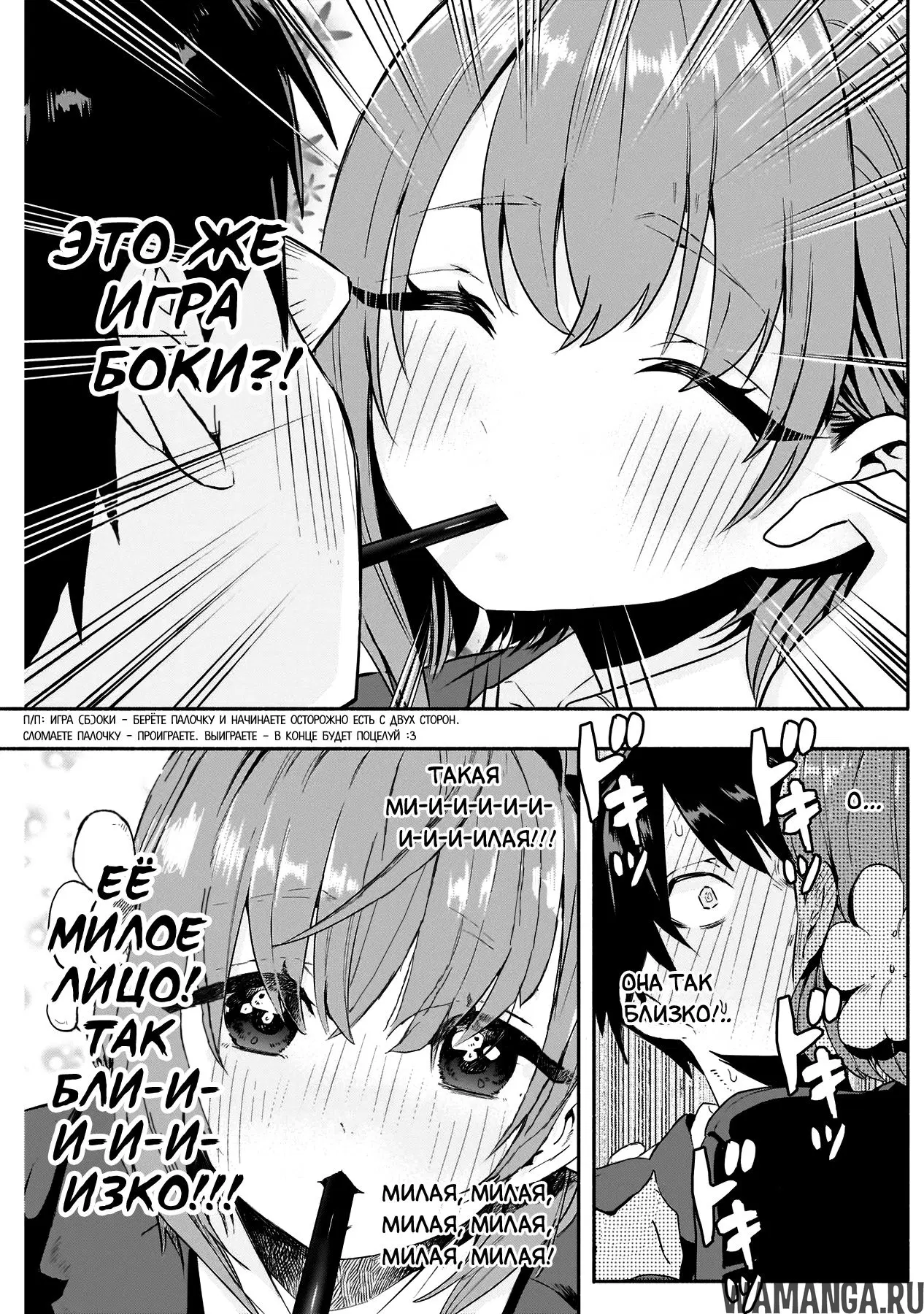 Page 14.000