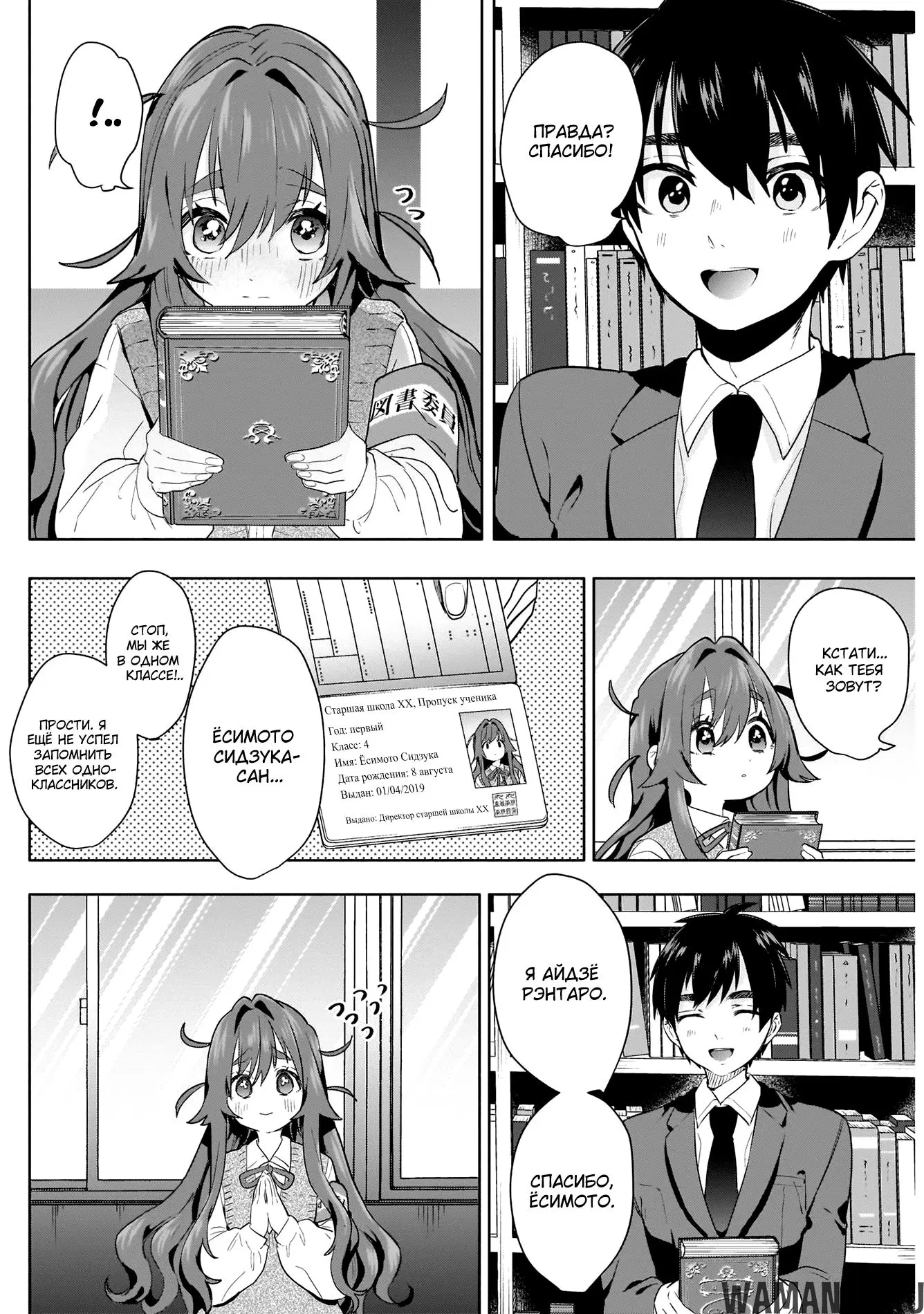 Page 14.000