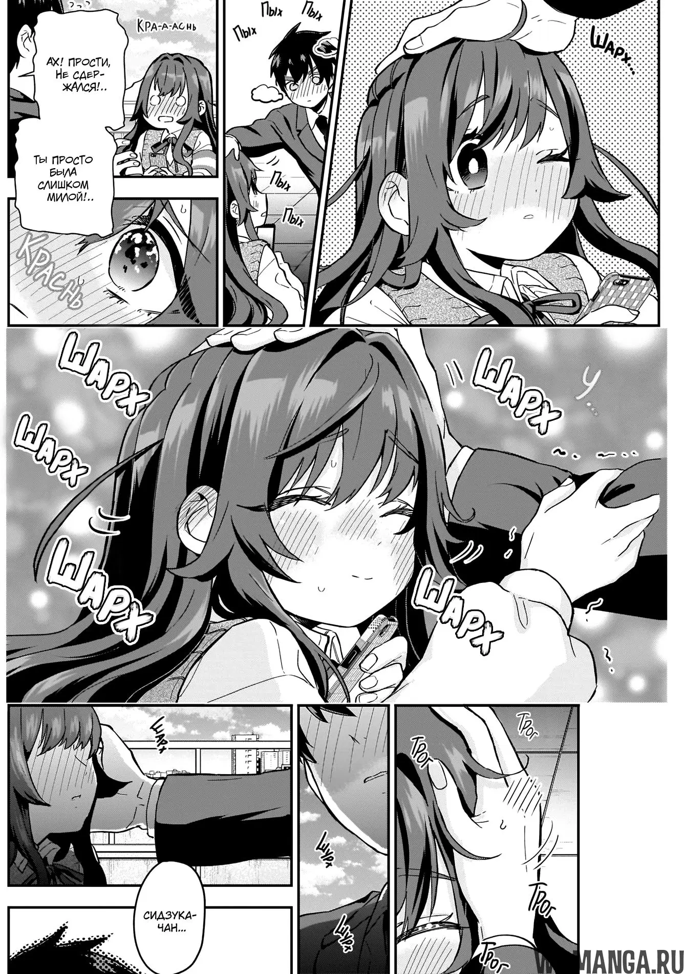Page 14.000