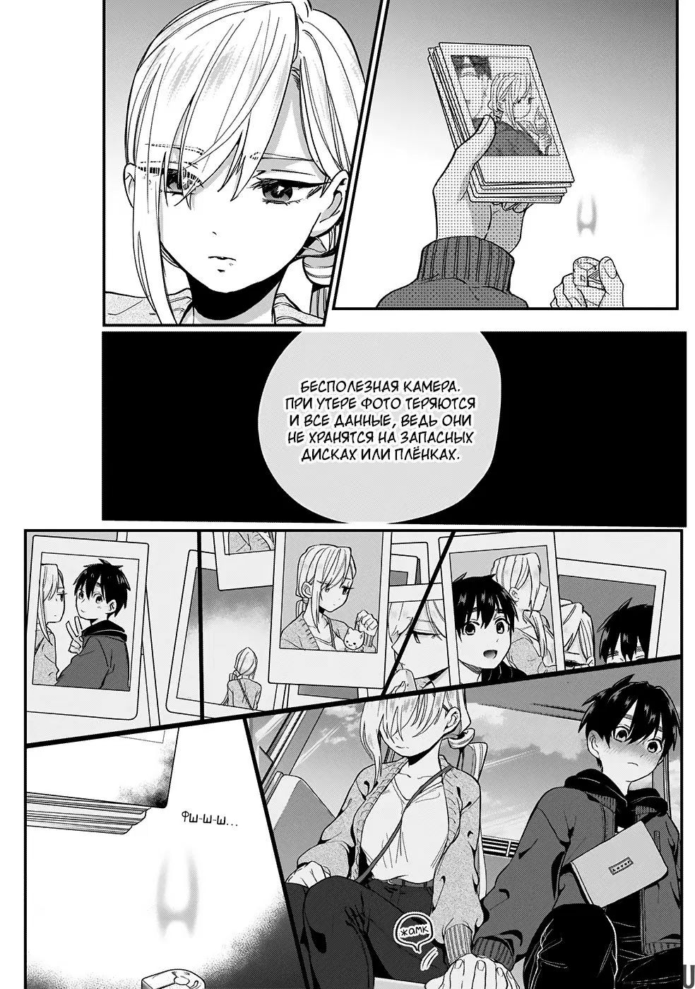 Page 14.000