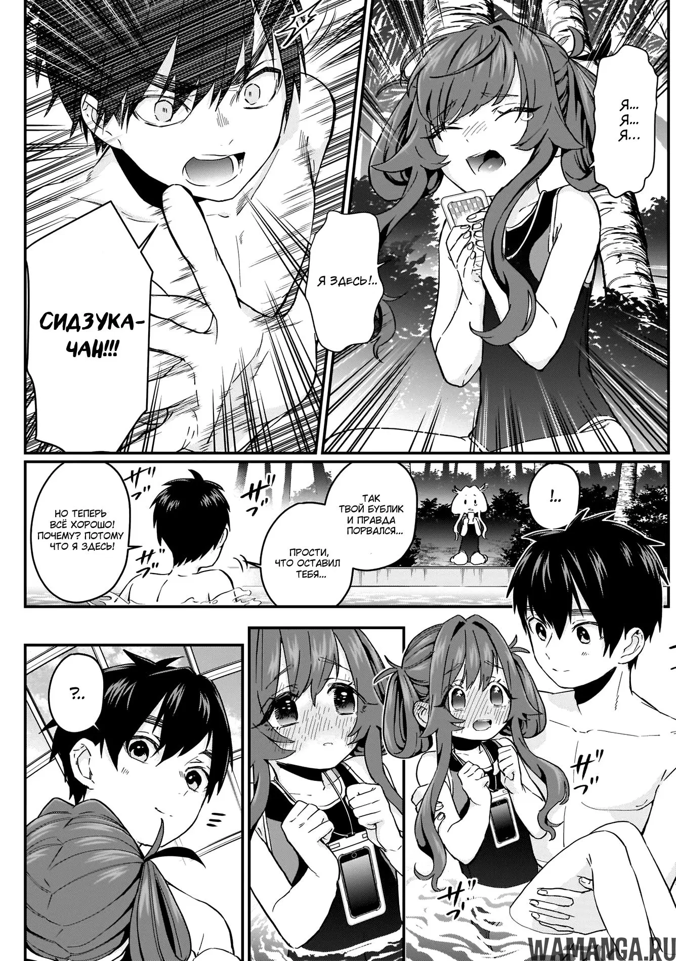 Page 14.000