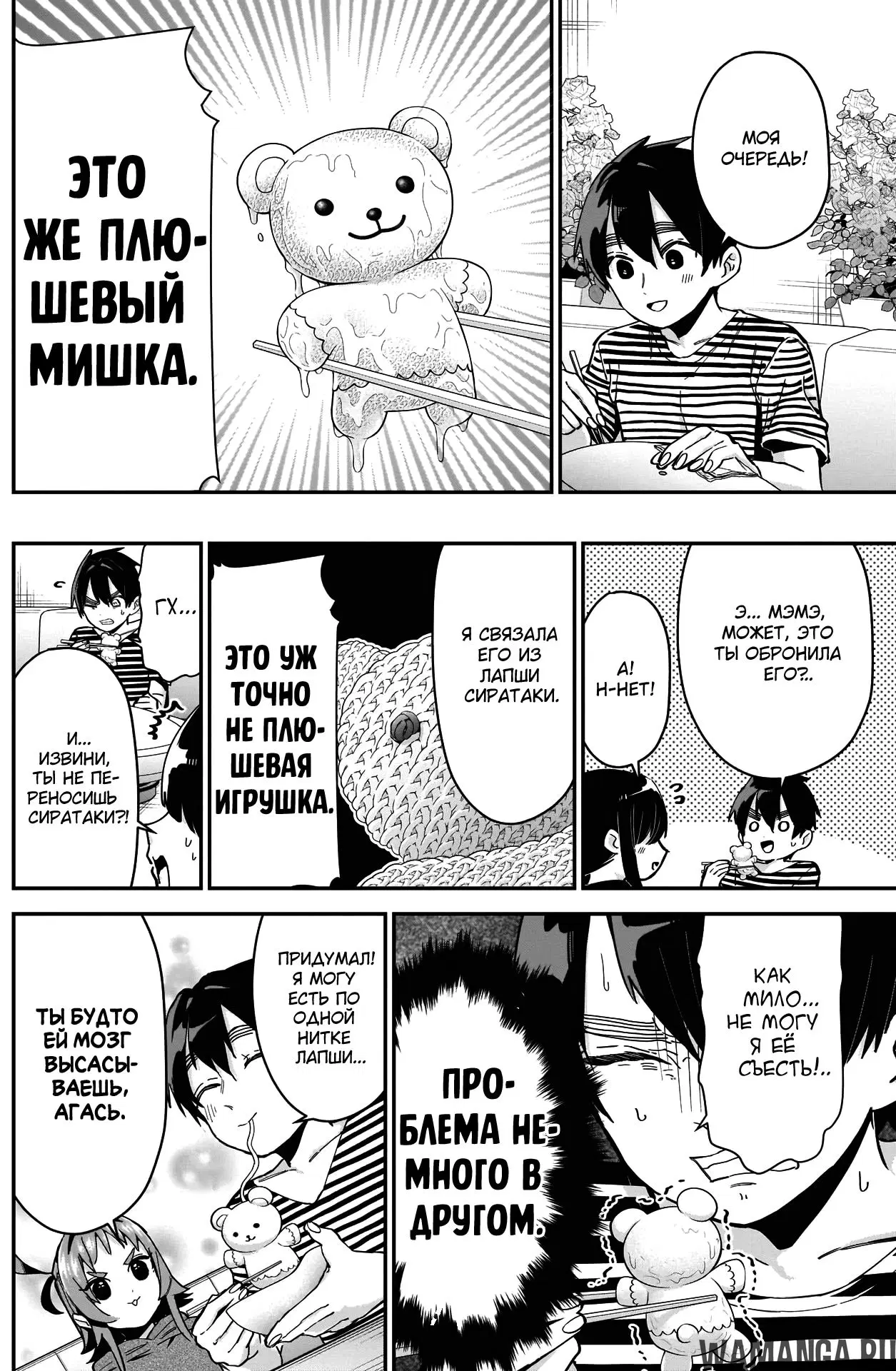 Page 14.000