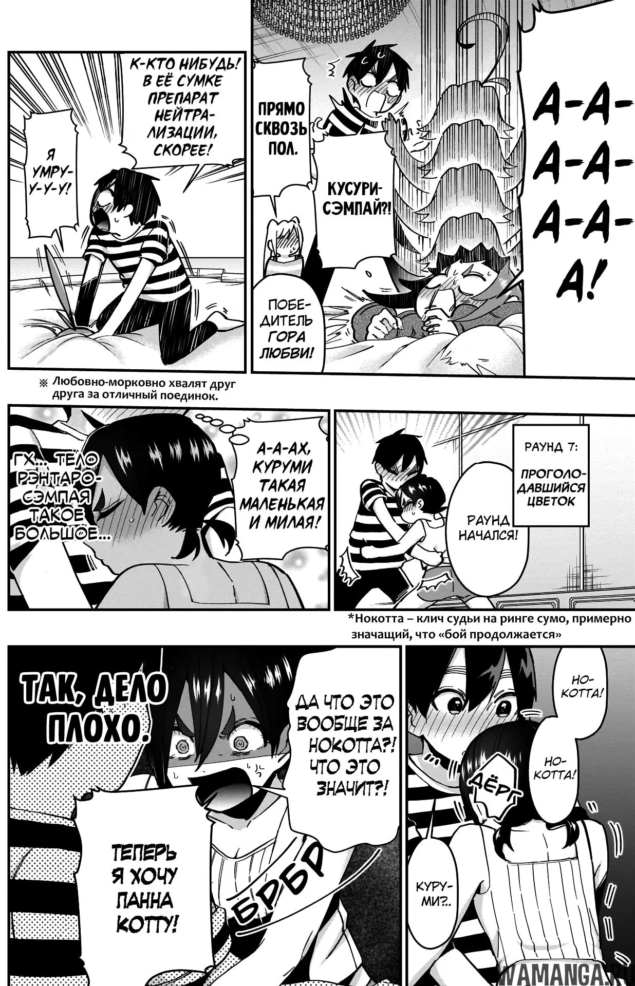 Page 14.000