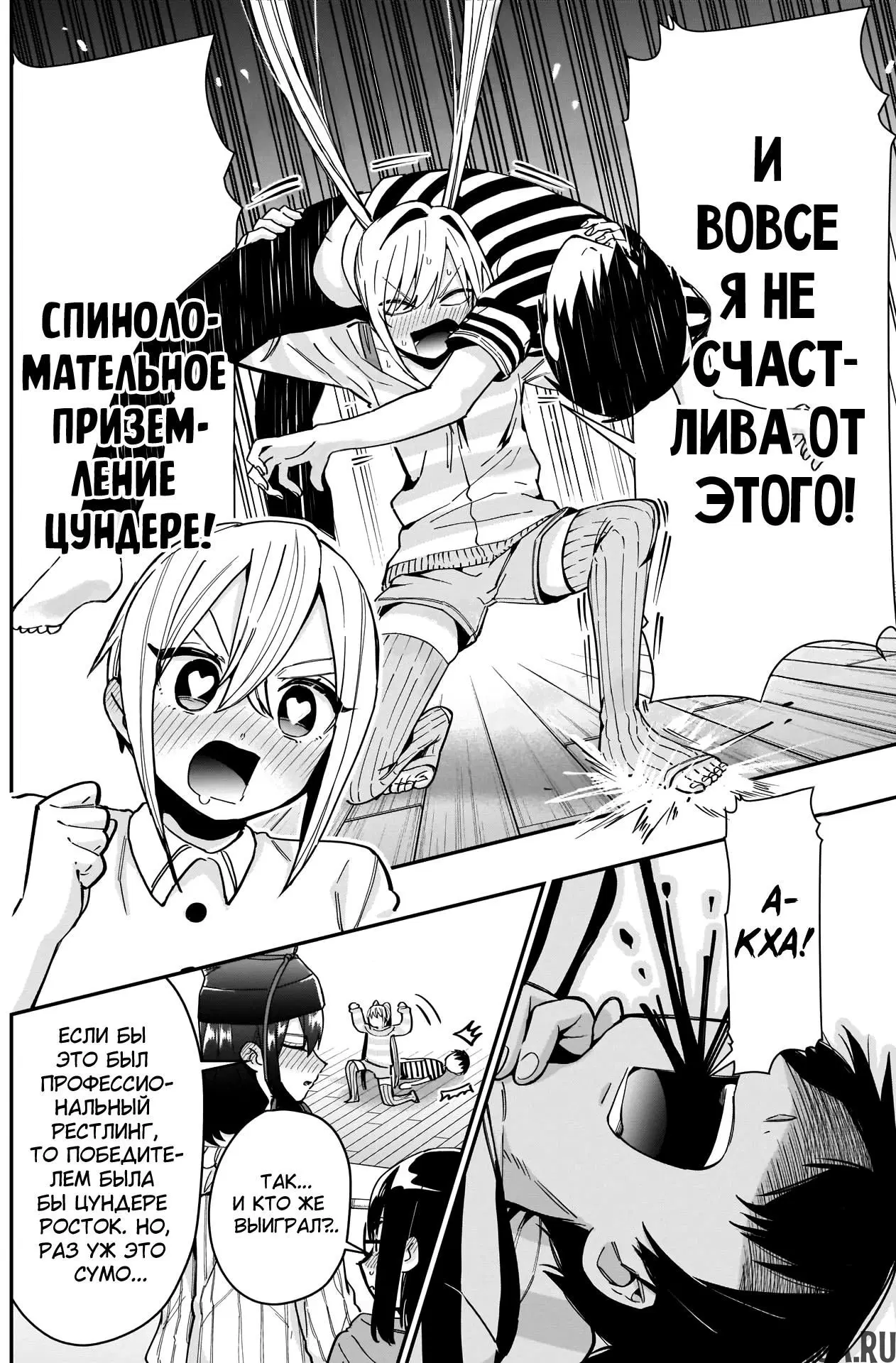 Page 14.000